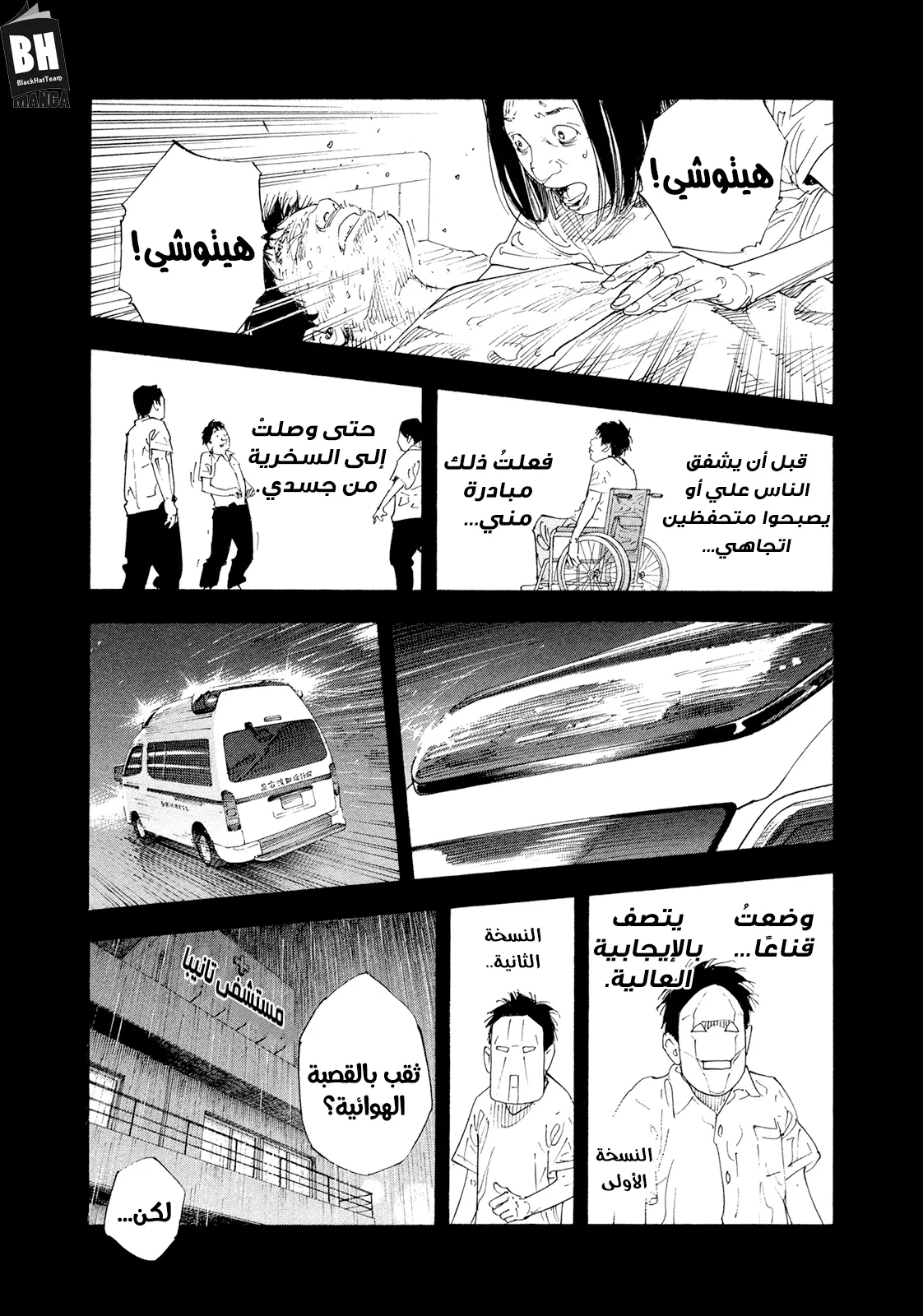 Read real AR Manga Online