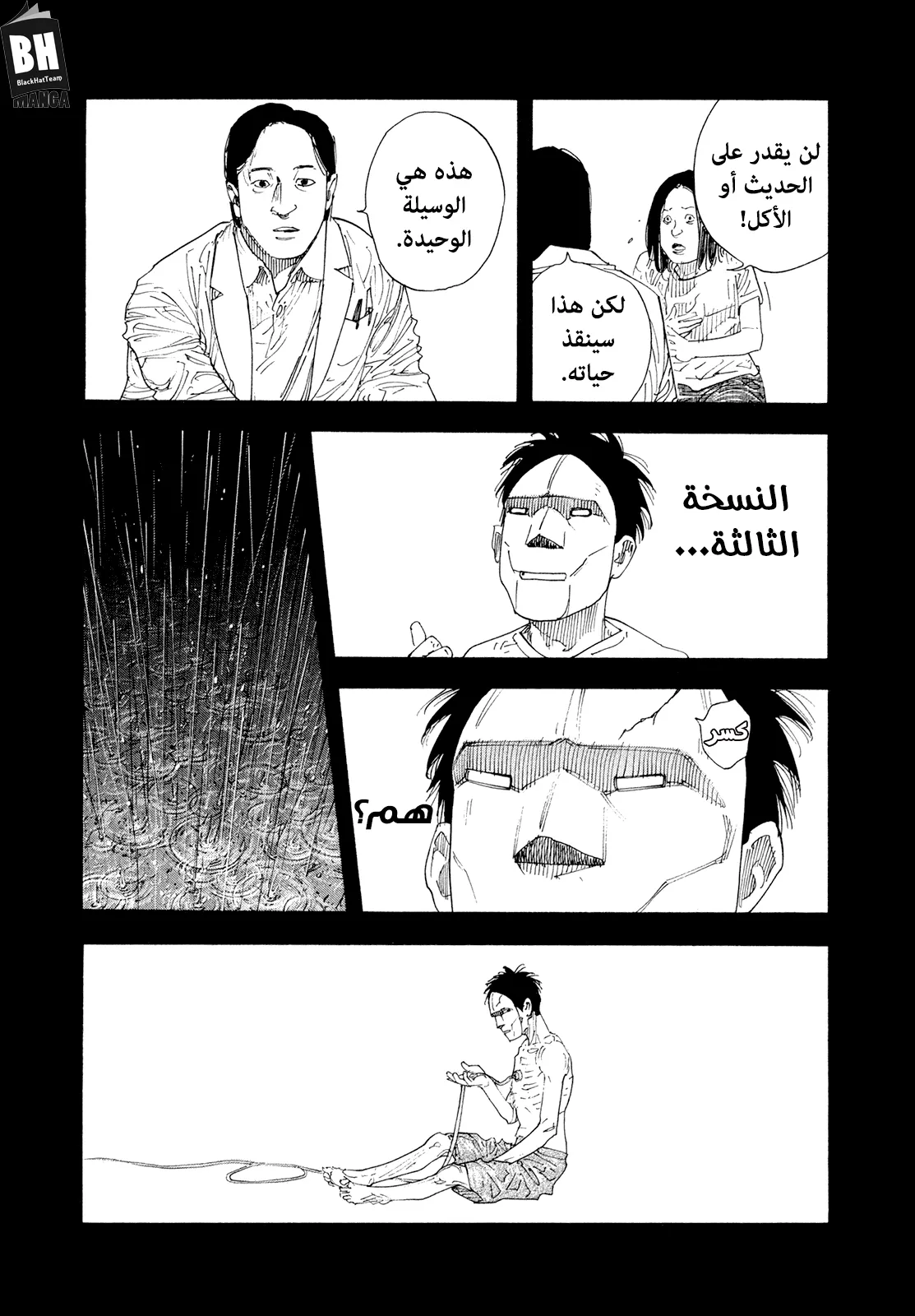 Read real AR Manga Online