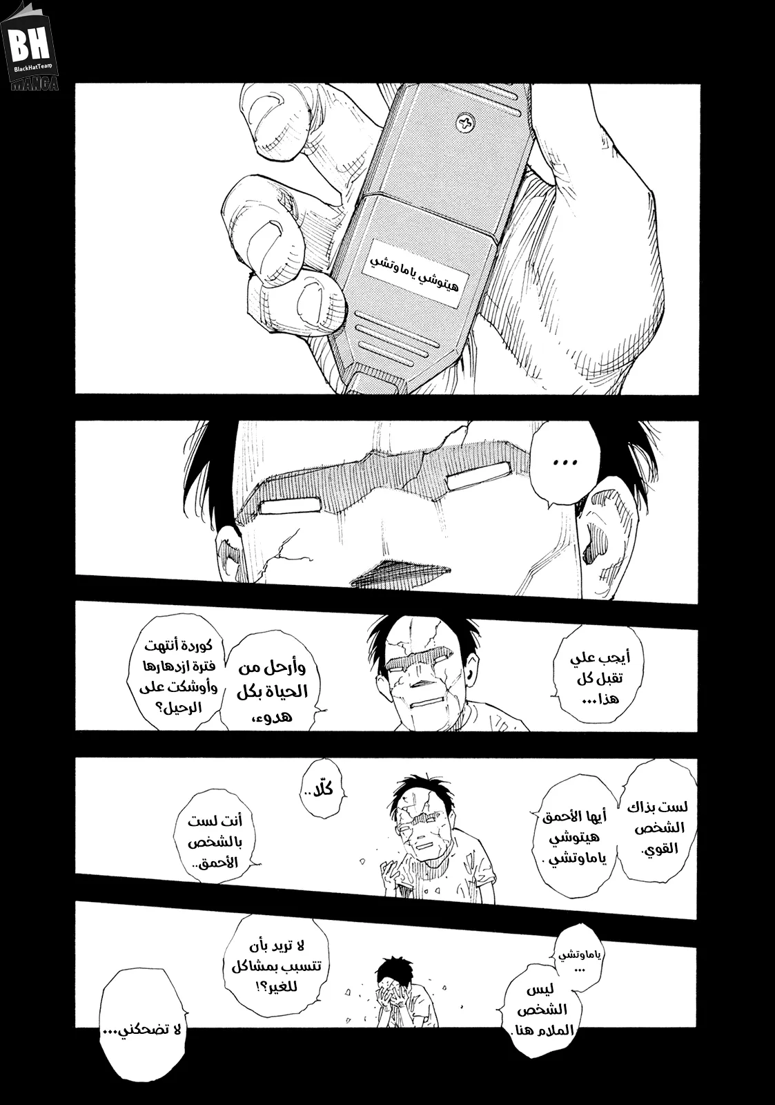 Read real AR Manga Online