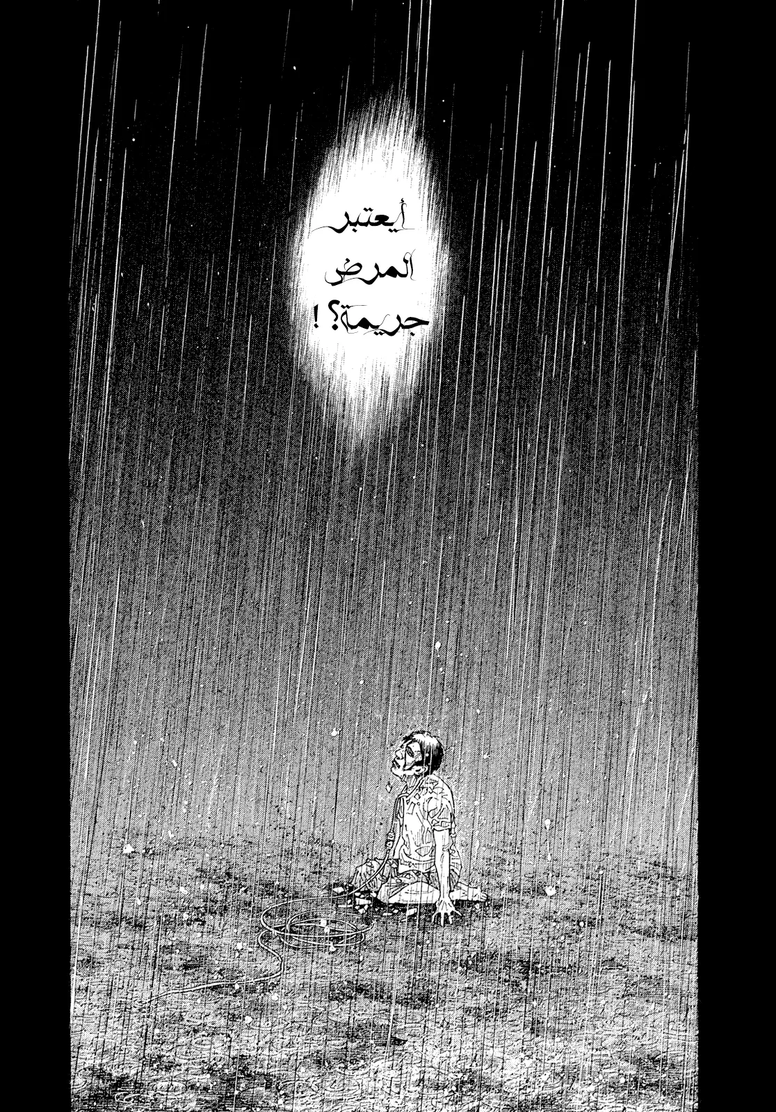 Read real AR Manga Online