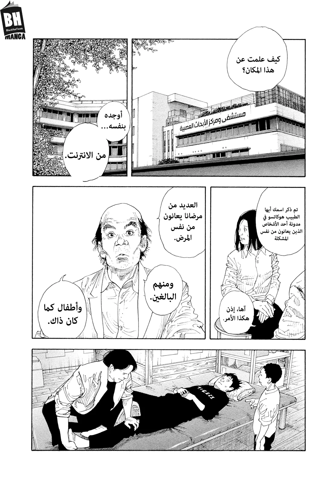 Read real AR Manga Online