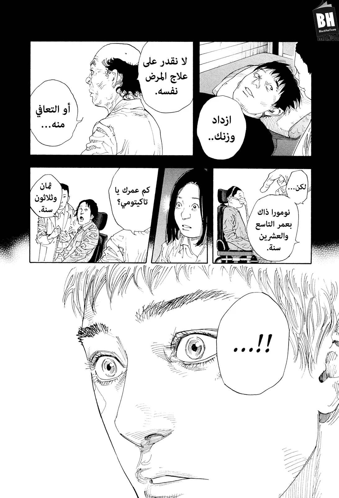 Read real AR Manga Online