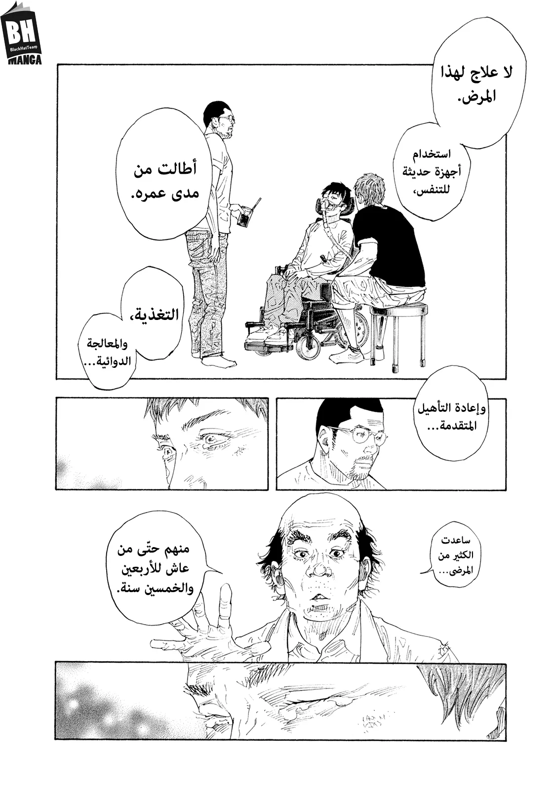 Read real AR Manga Online