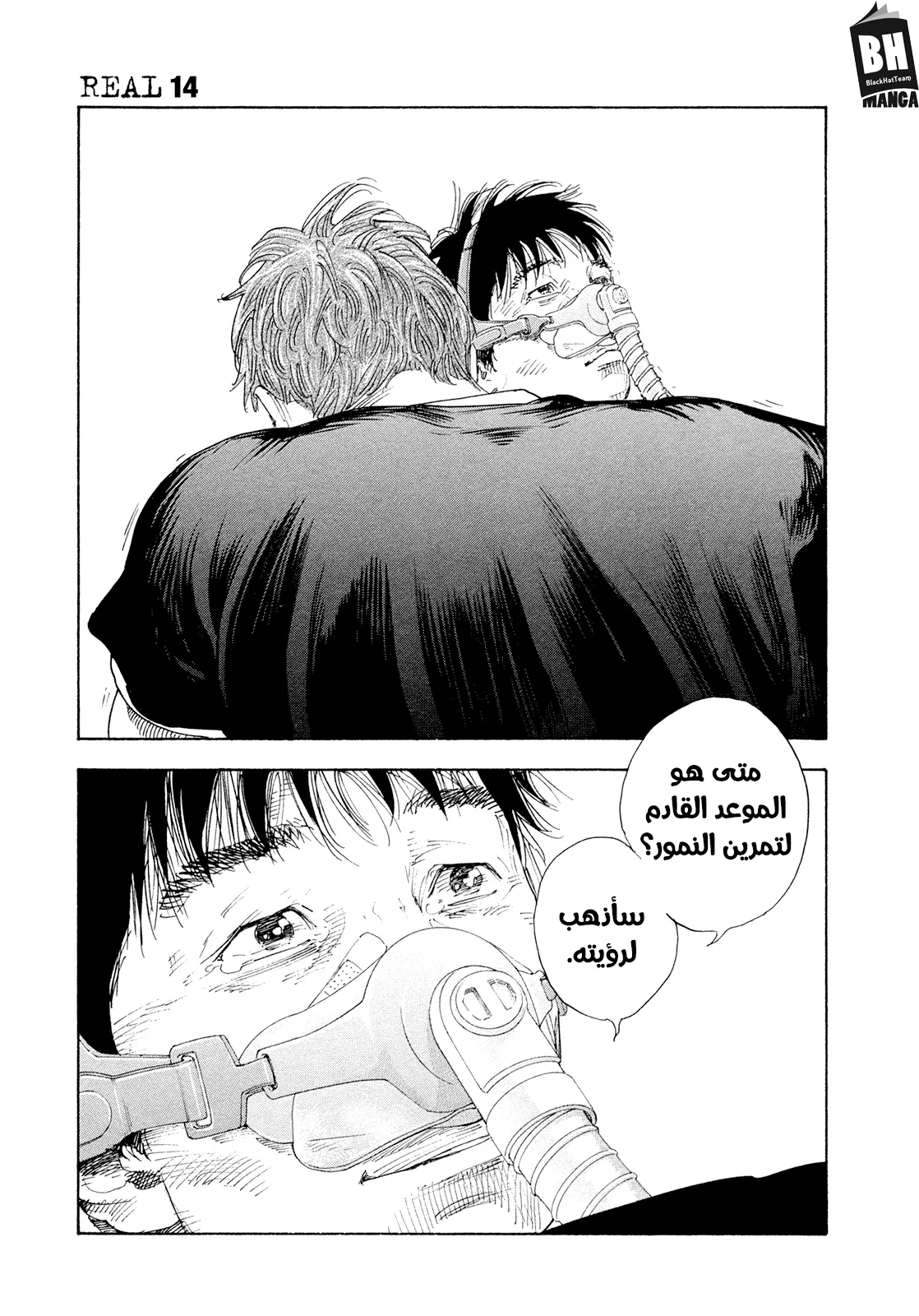 Read real AR Manga Online