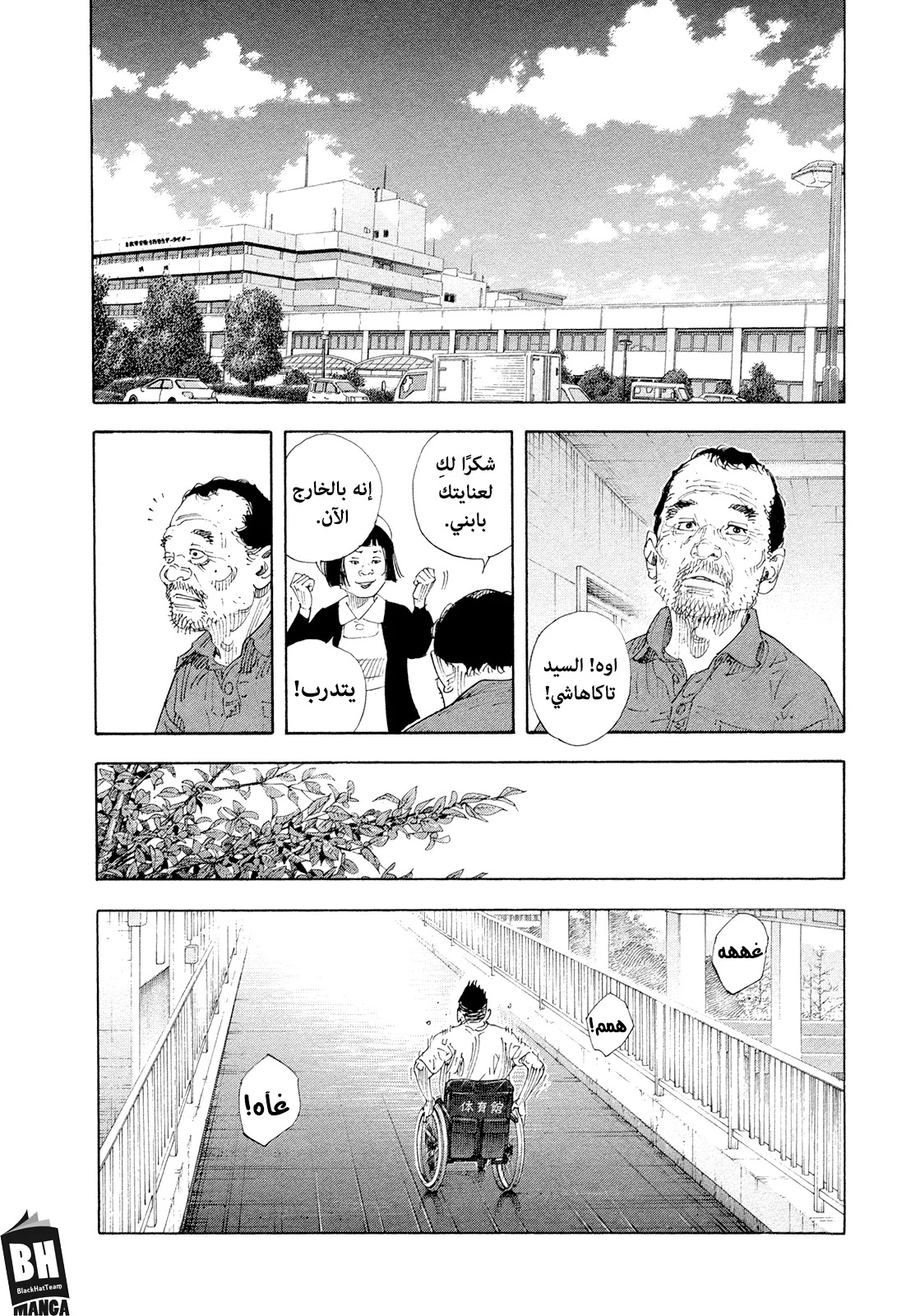Read real AR Manga Online