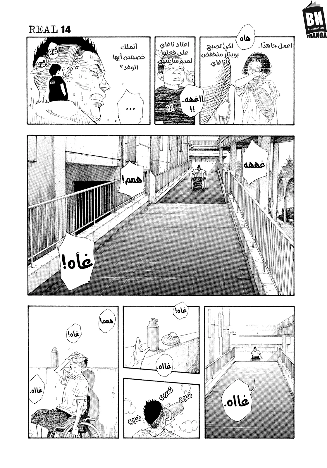 Read real AR Manga Online