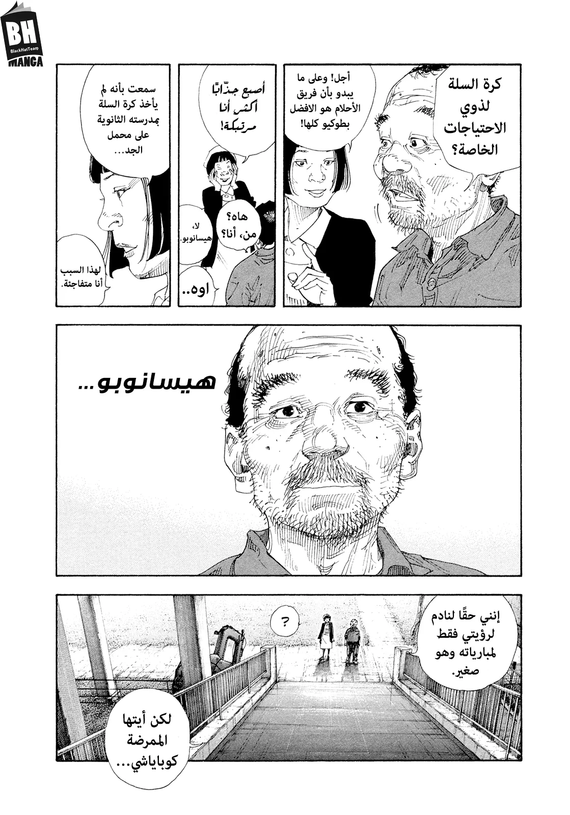 Read real AR Manga Online