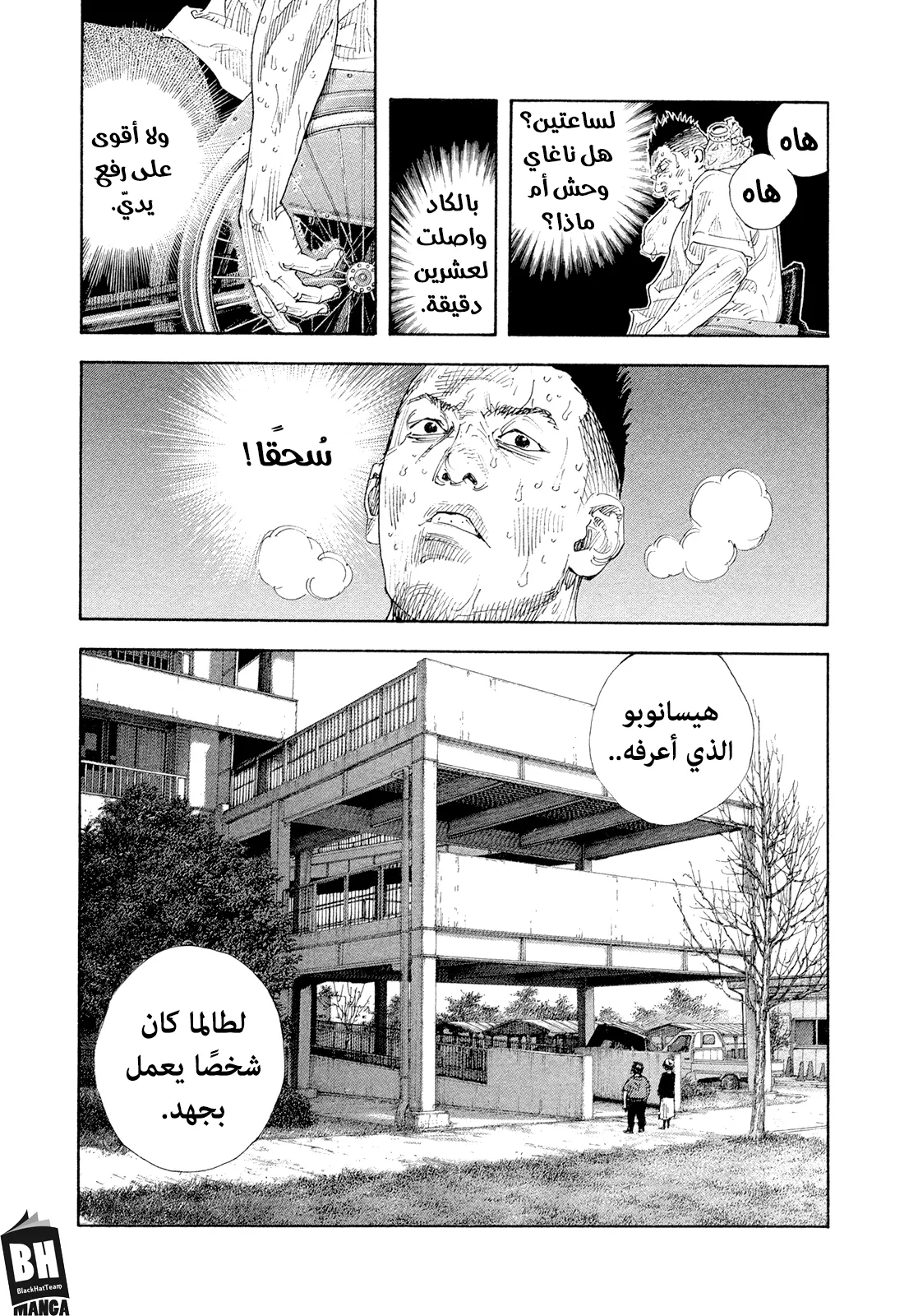 Read real AR Manga Online