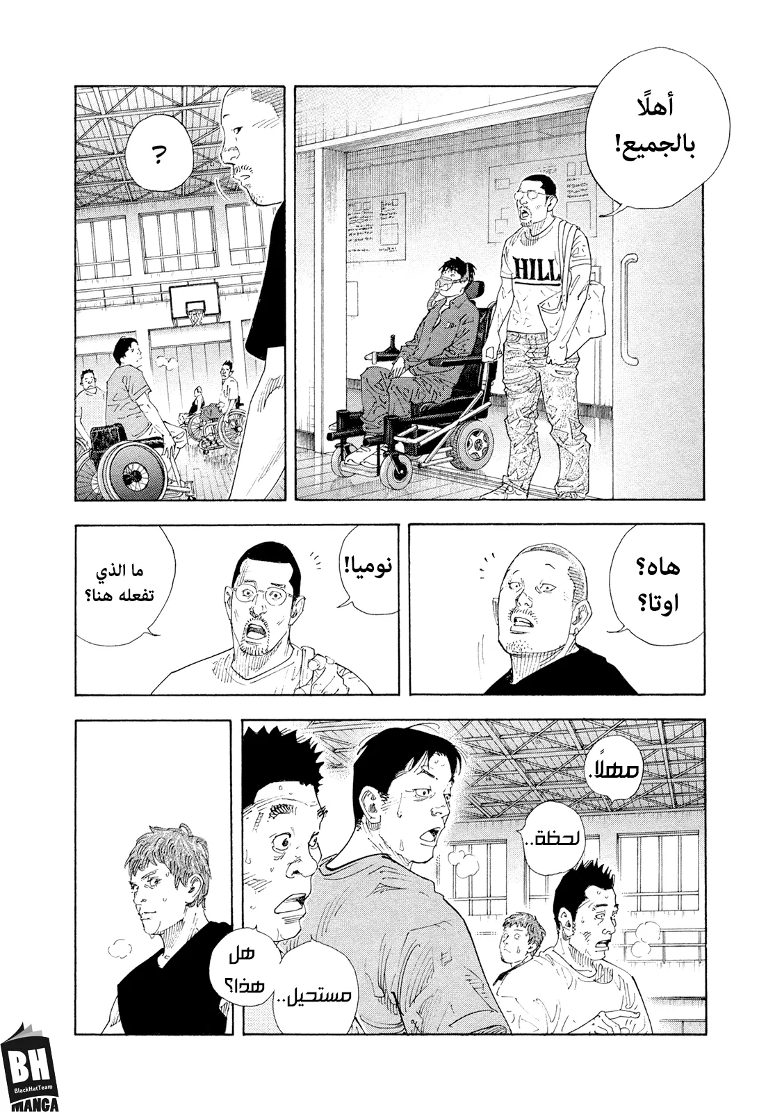 Read real AR Manga Online