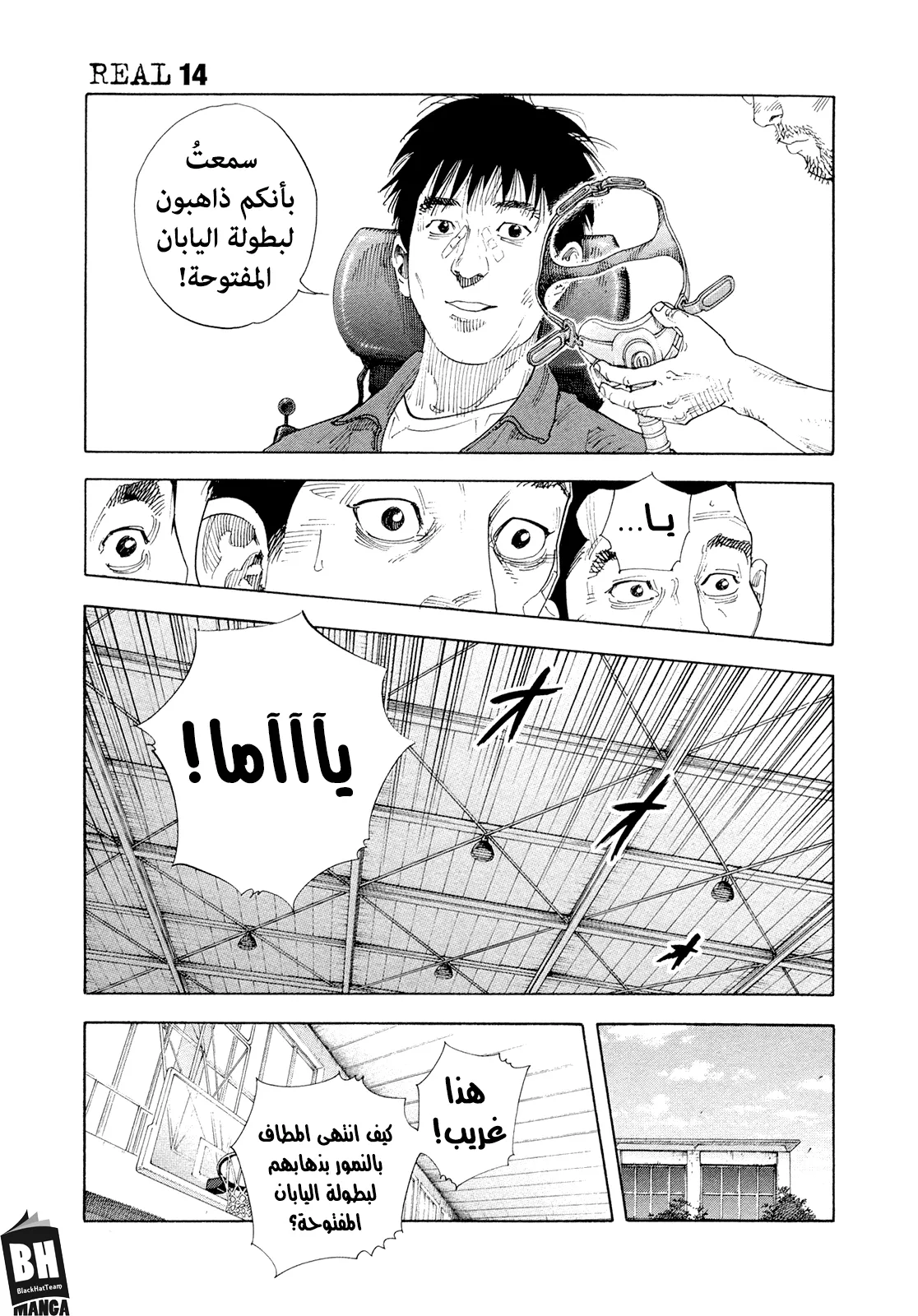 Read real AR Manga Online