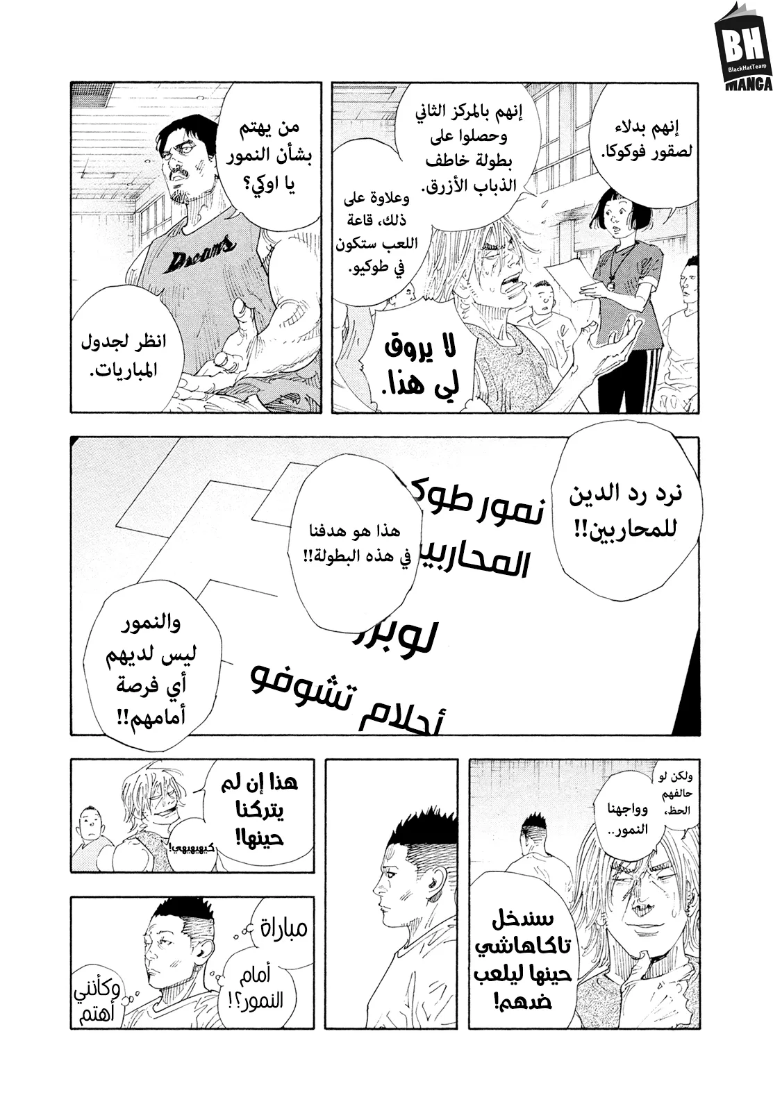 Read real AR Manga Online