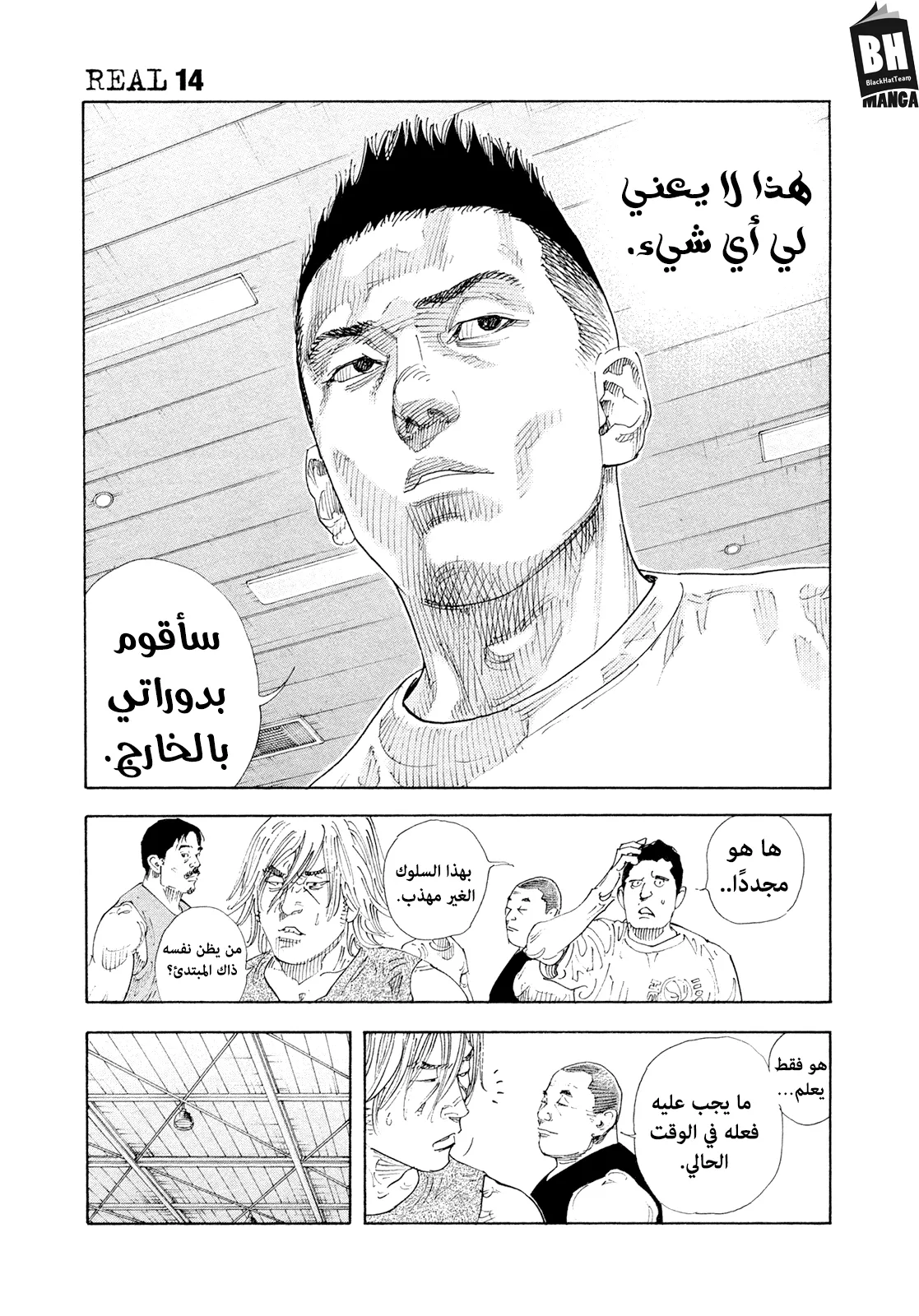 Read real AR Manga Online