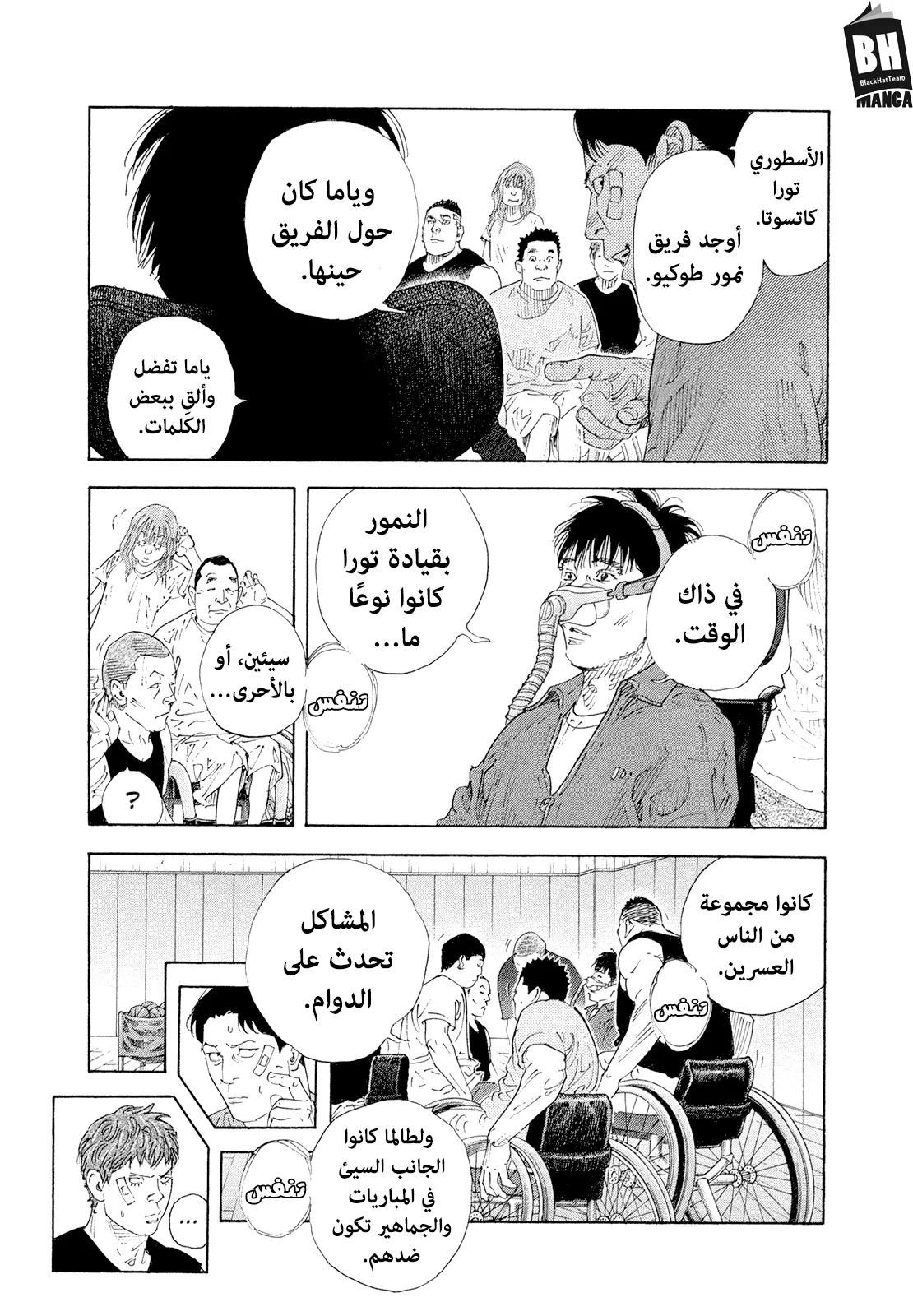 Read real AR Manga Online
