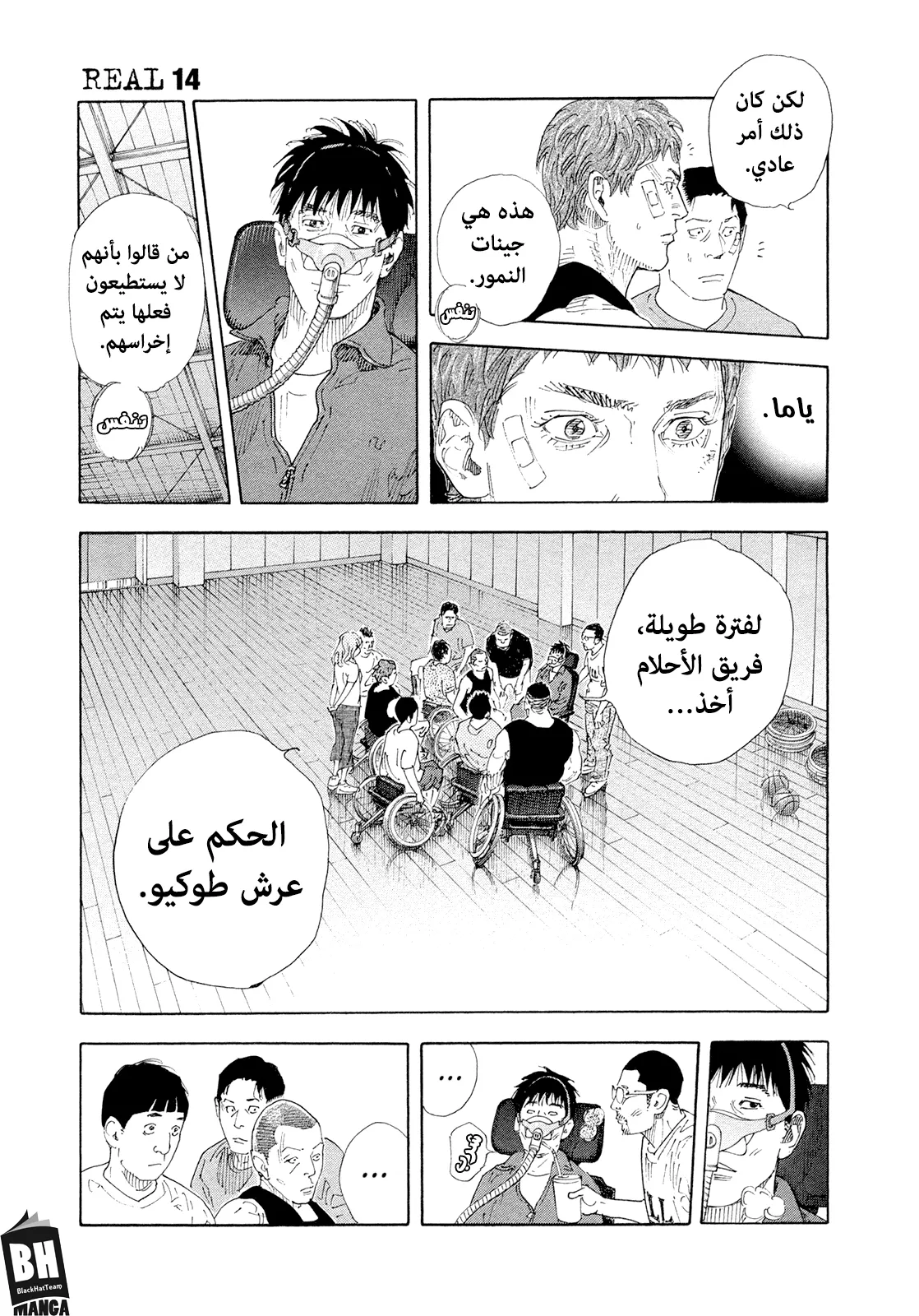 Read real AR Manga Online