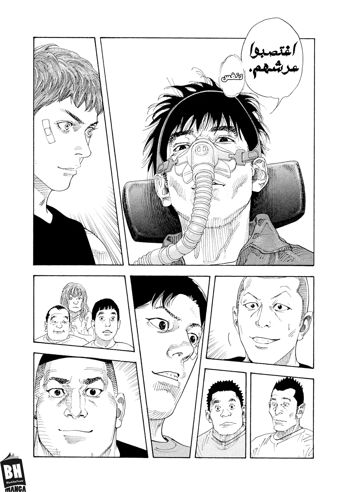Read real AR Manga Online