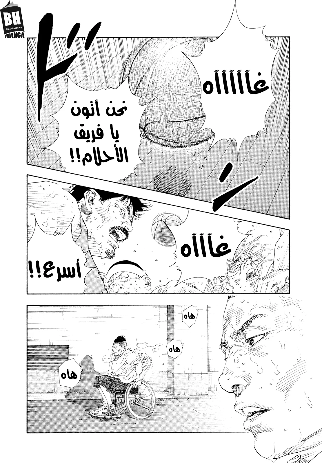 Read real AR Manga Online