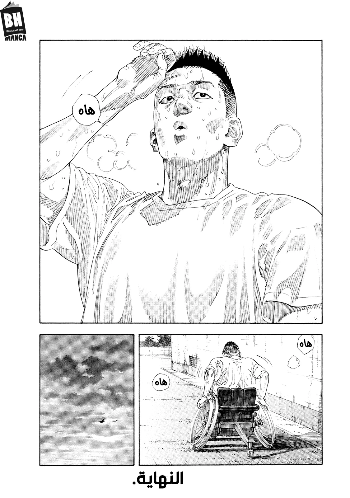 Read real AR Manga Online