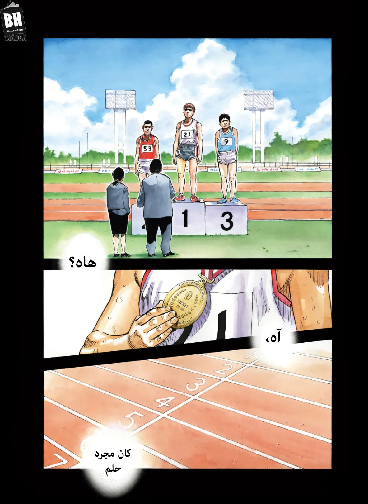 Read real AR Manga Online