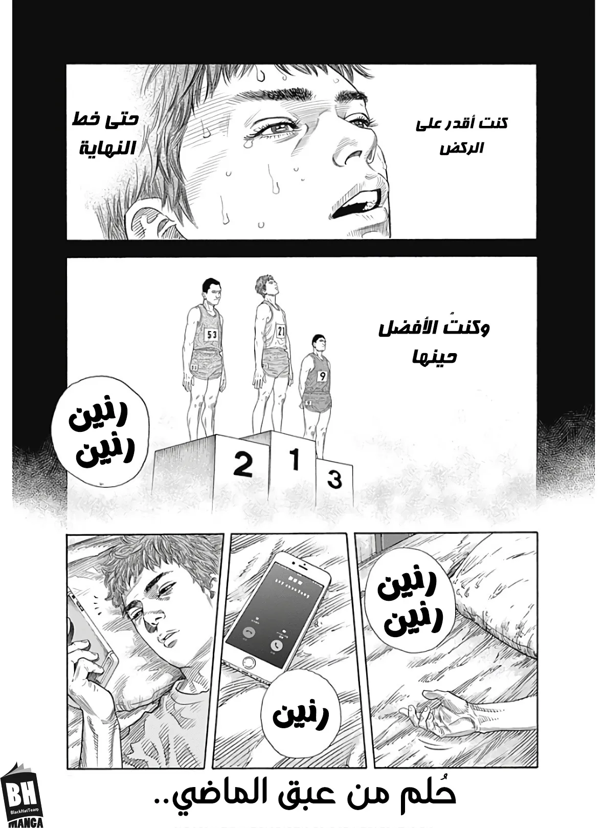 Read real AR Manga Online