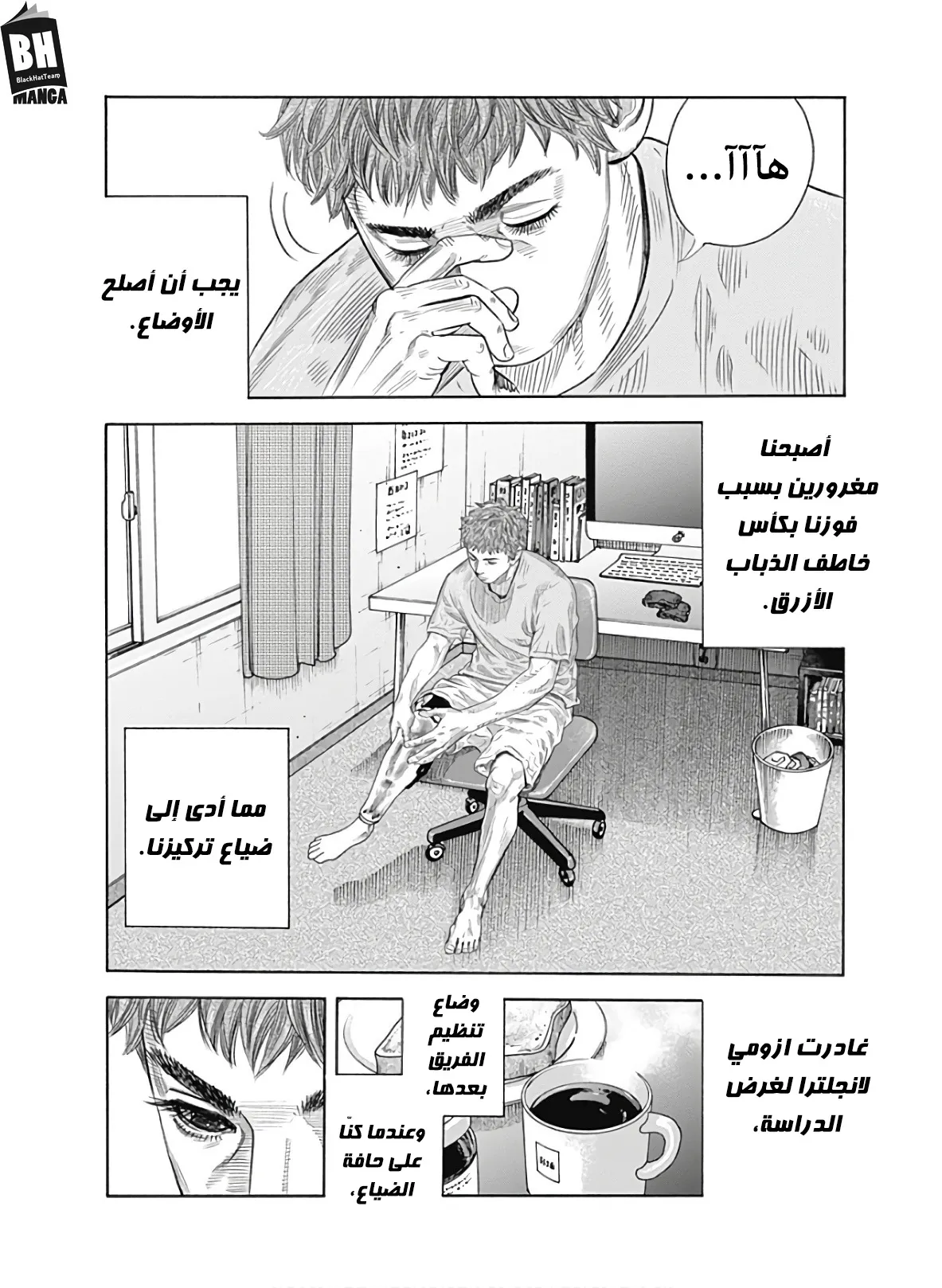 Read real AR Manga Online