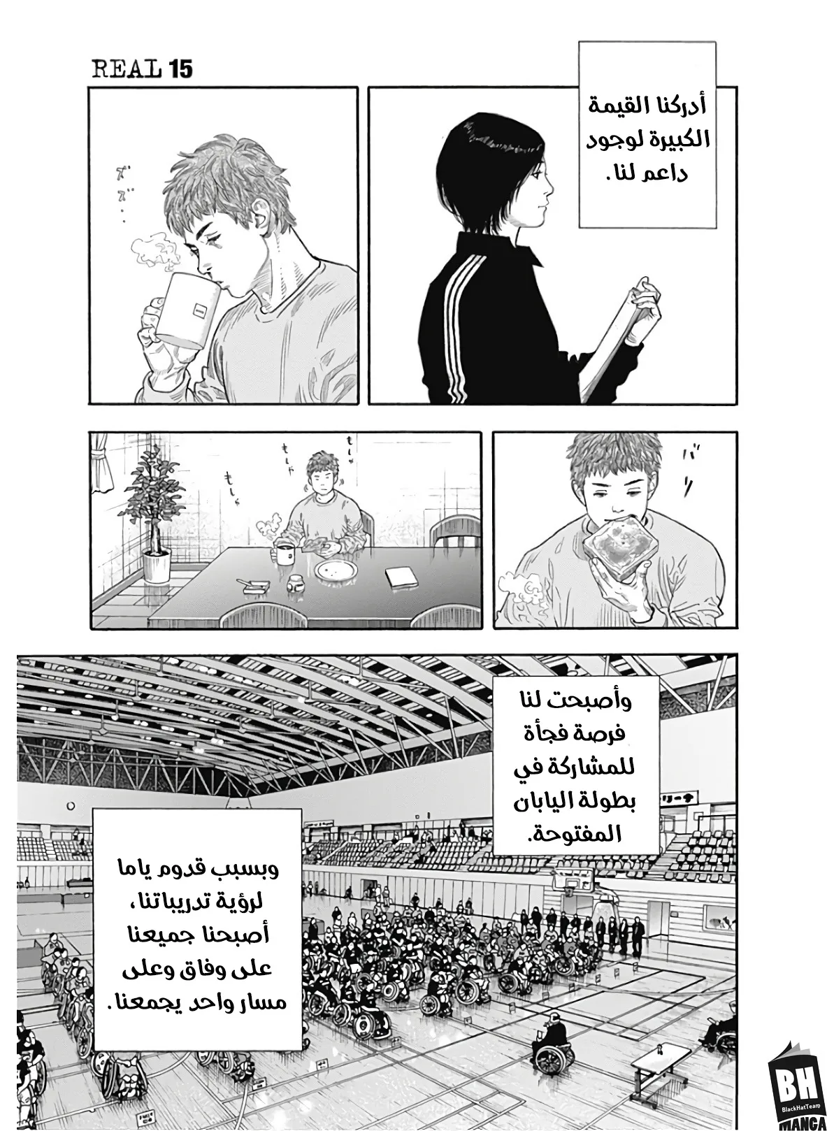 Read real AR Manga Online