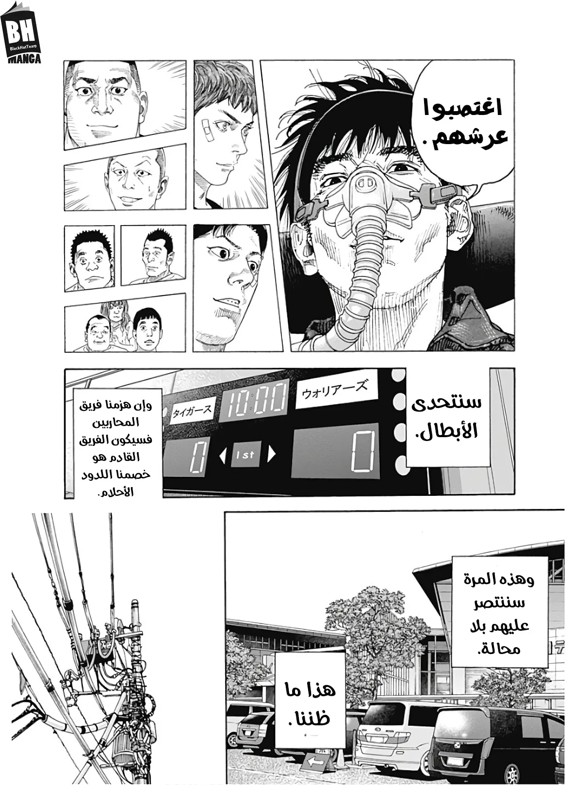 Read real AR Manga Online