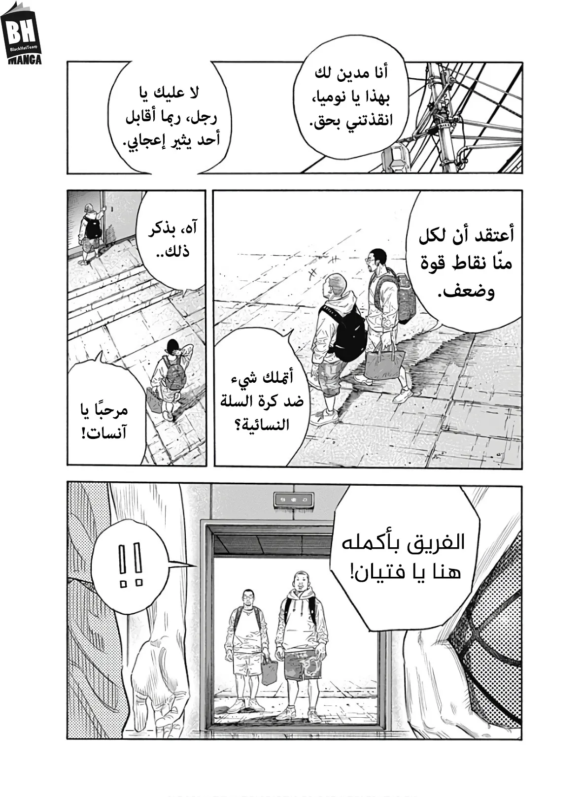 Read real AR Manga Online