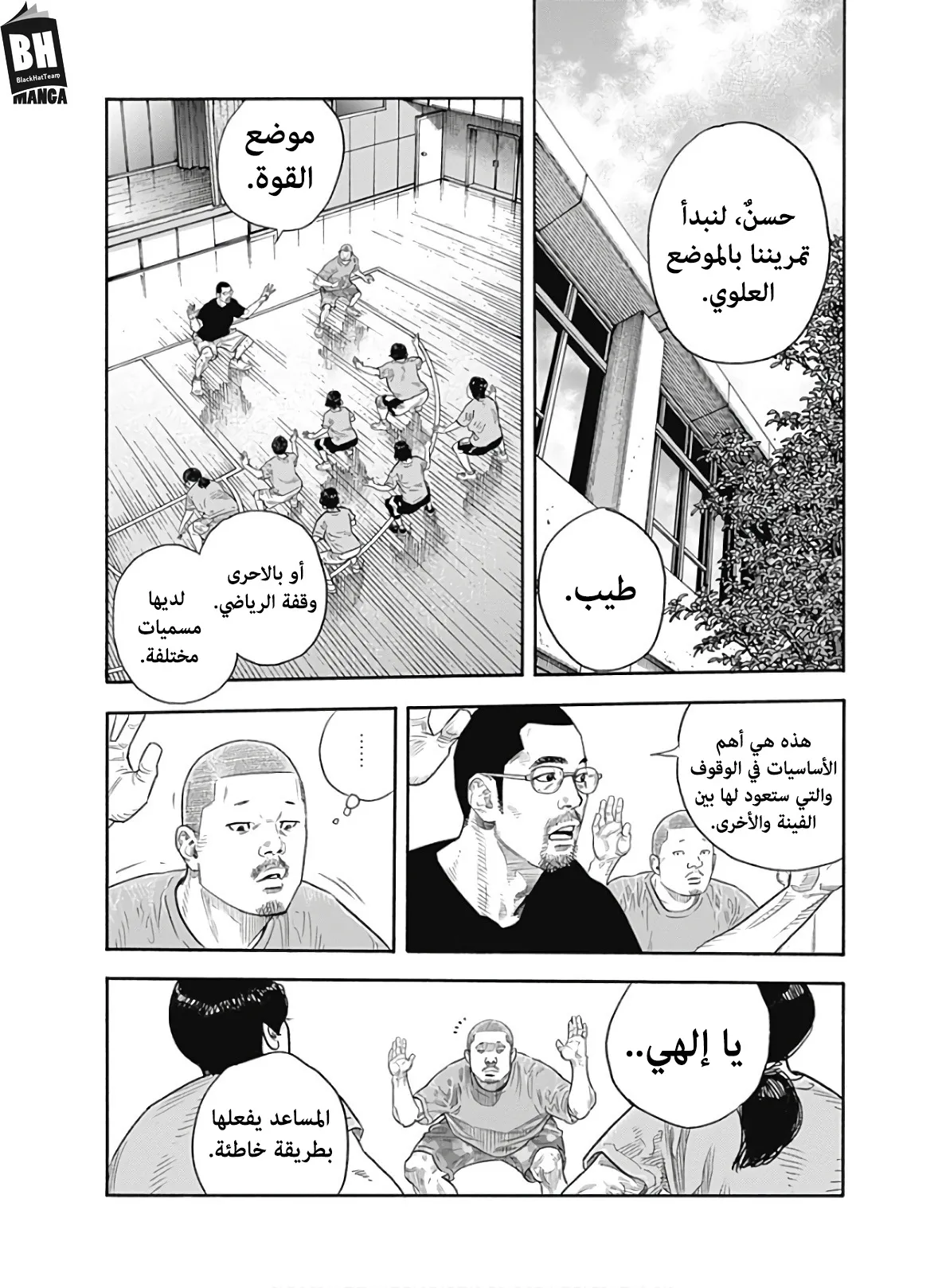 Read real AR Manga Online