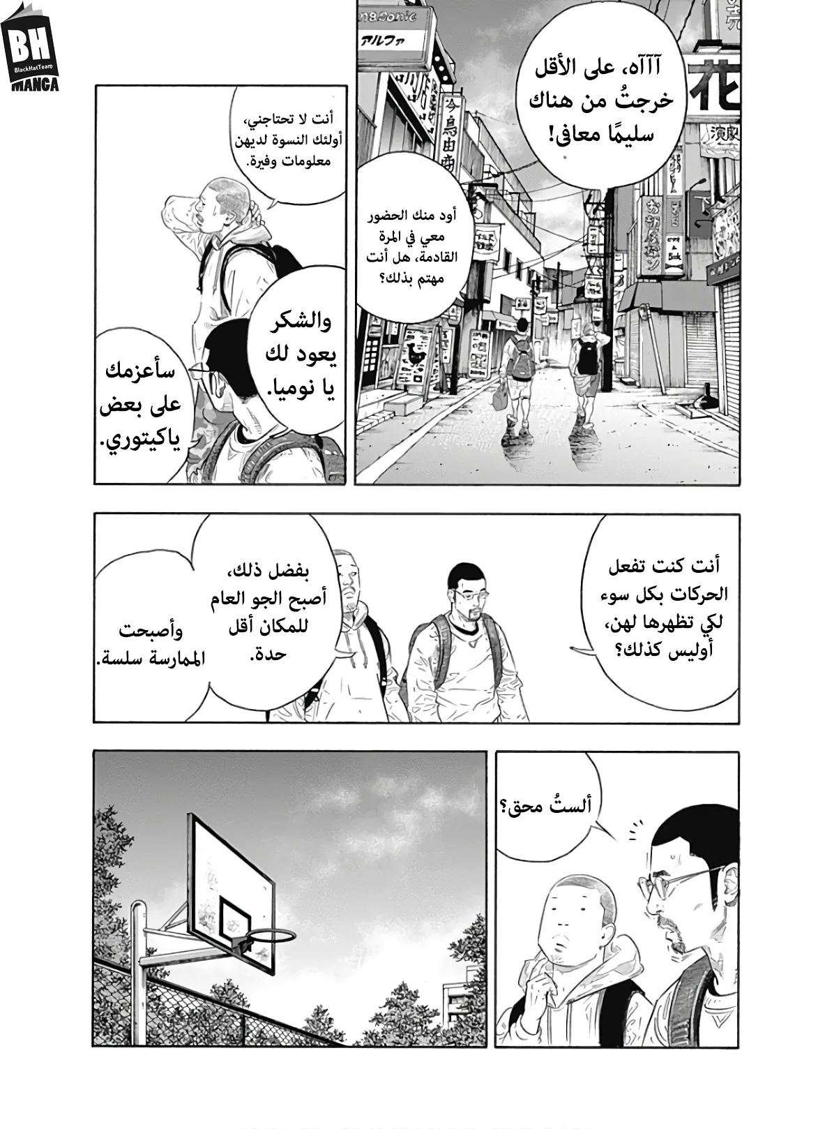 Read real AR Manga Online