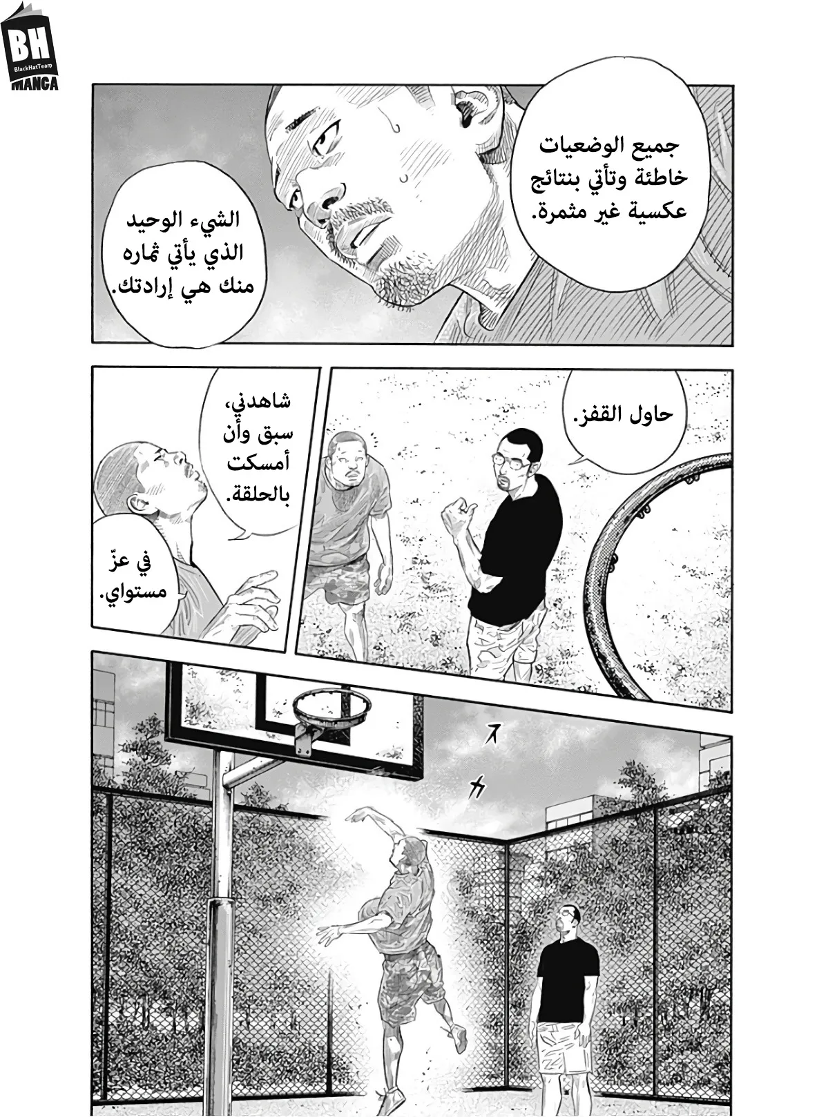 Read real AR Manga Online