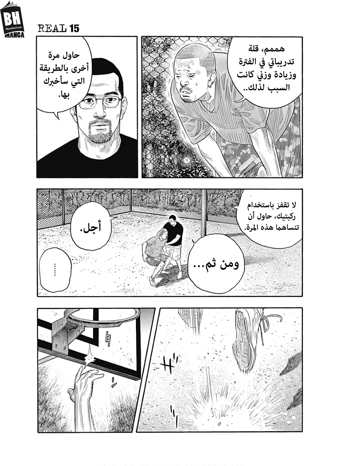 Read real AR Manga Online