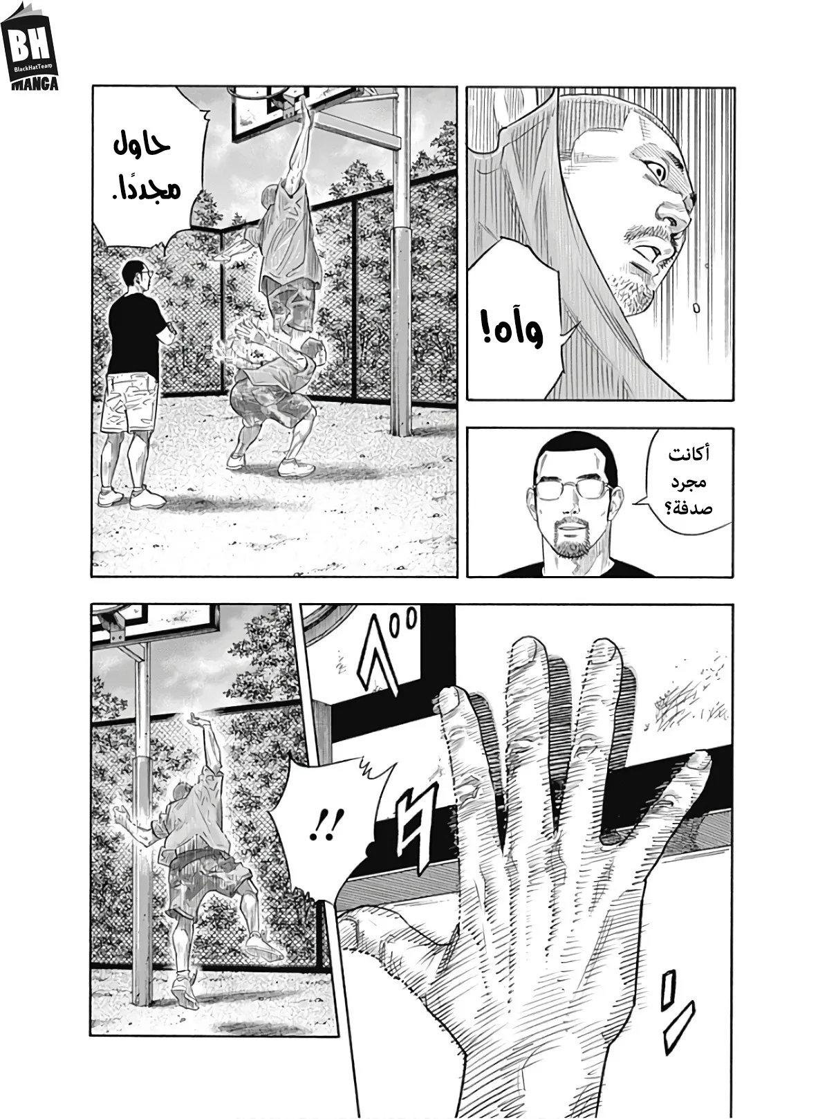 Read real AR Manga Online