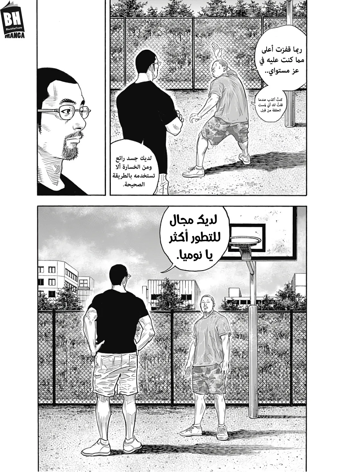 Read real AR Manga Online