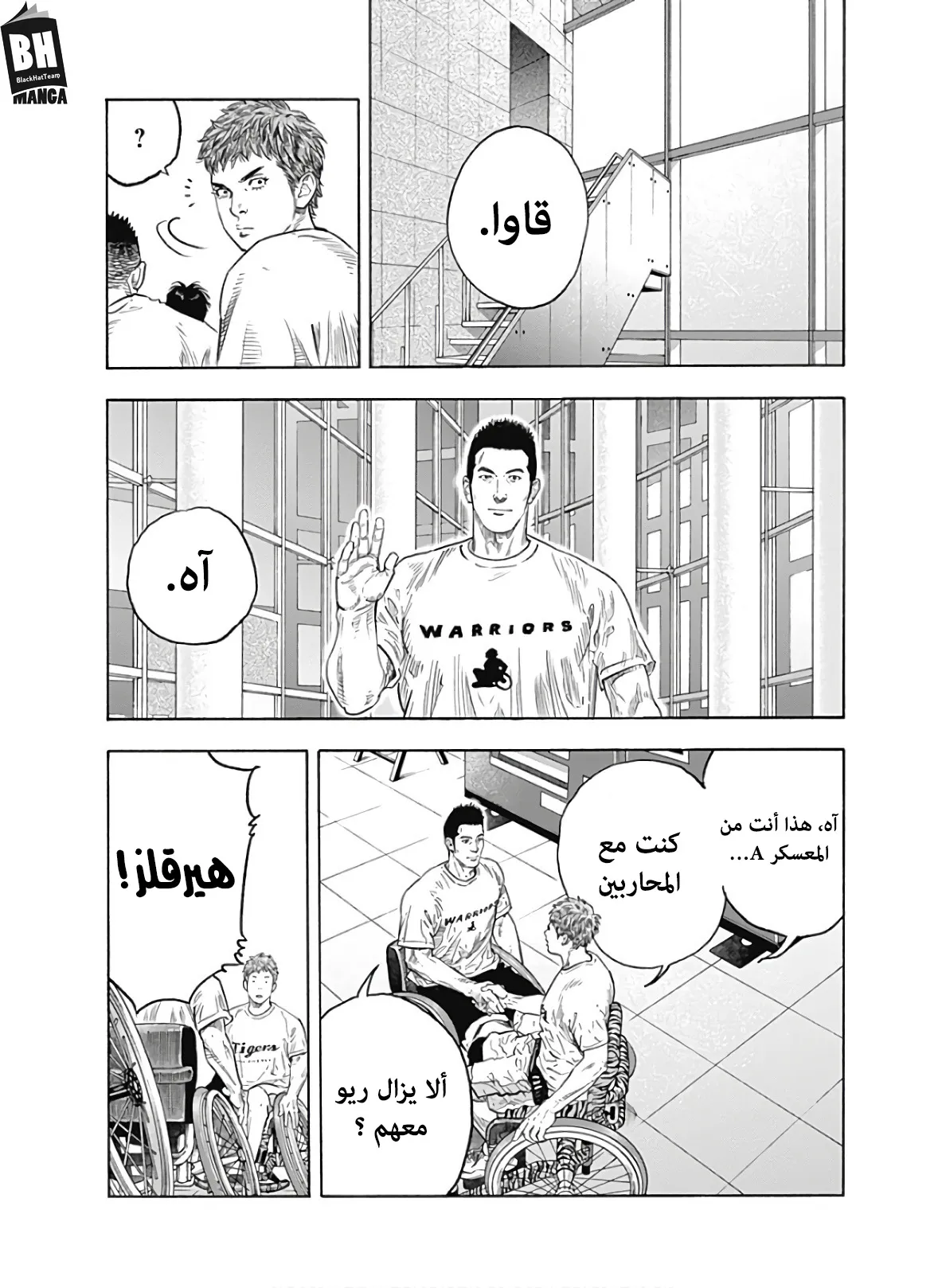 Read real AR Manga Online