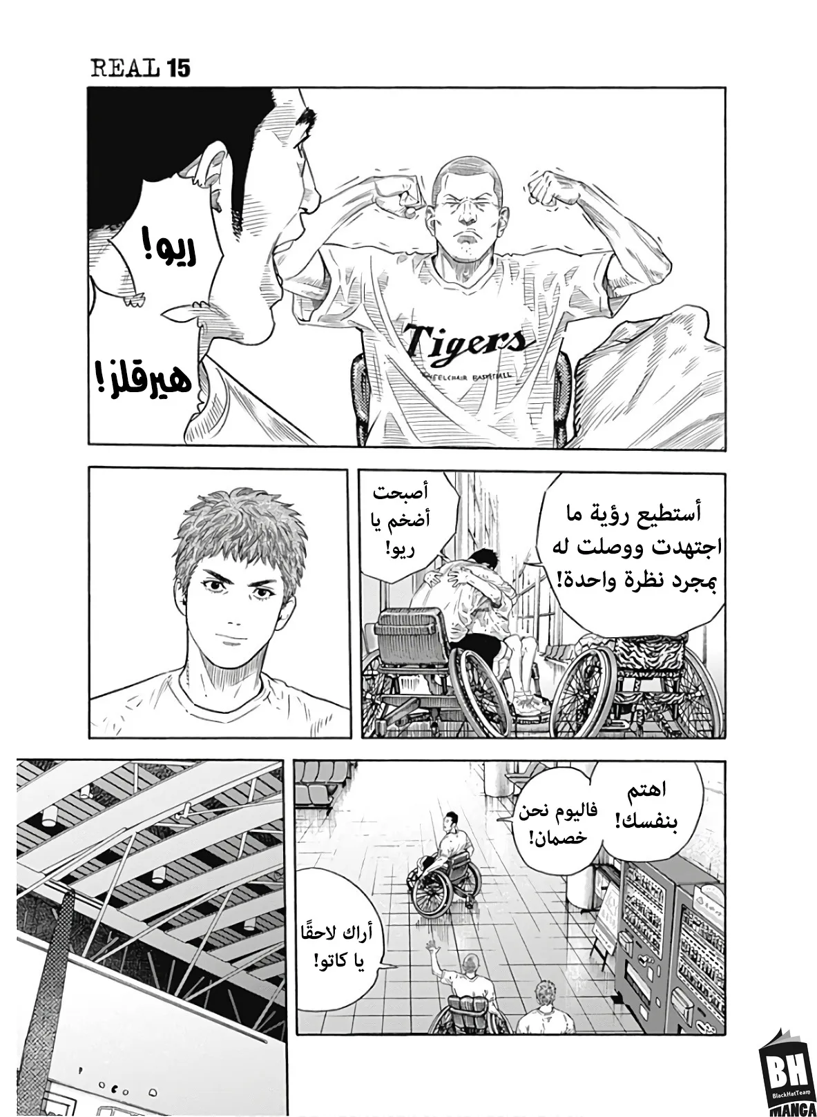 Read real AR Manga Online