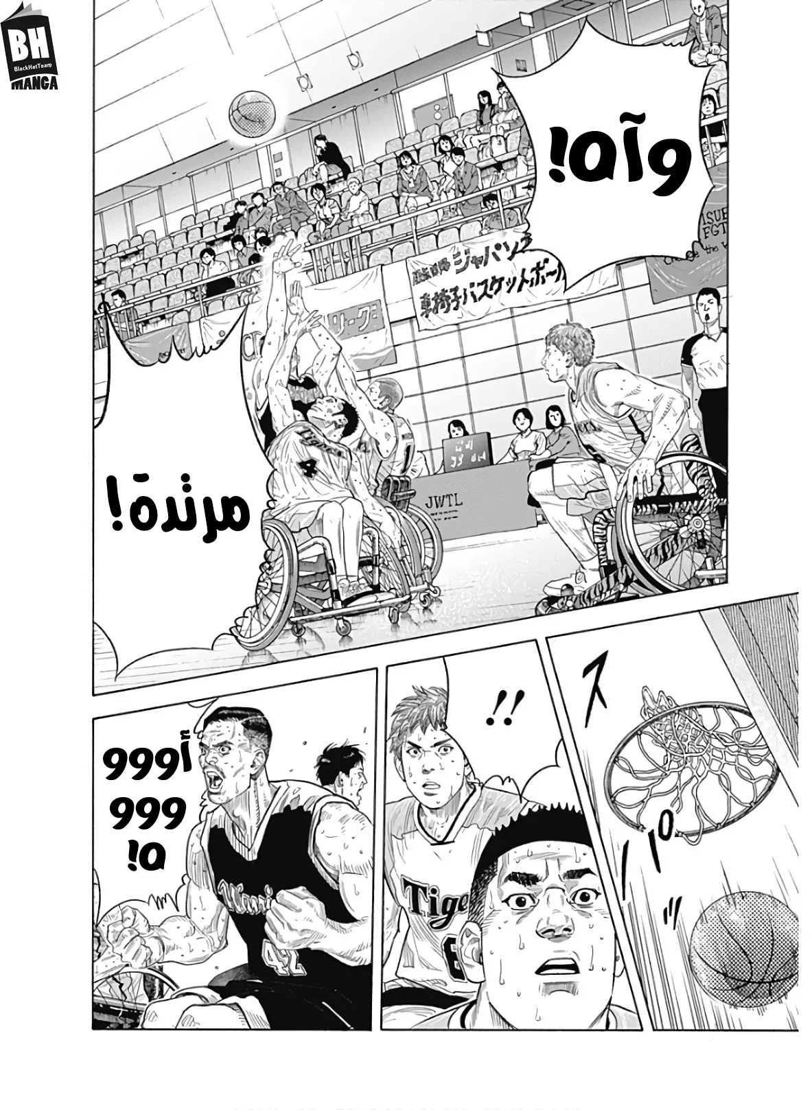 Read real AR Manga Online