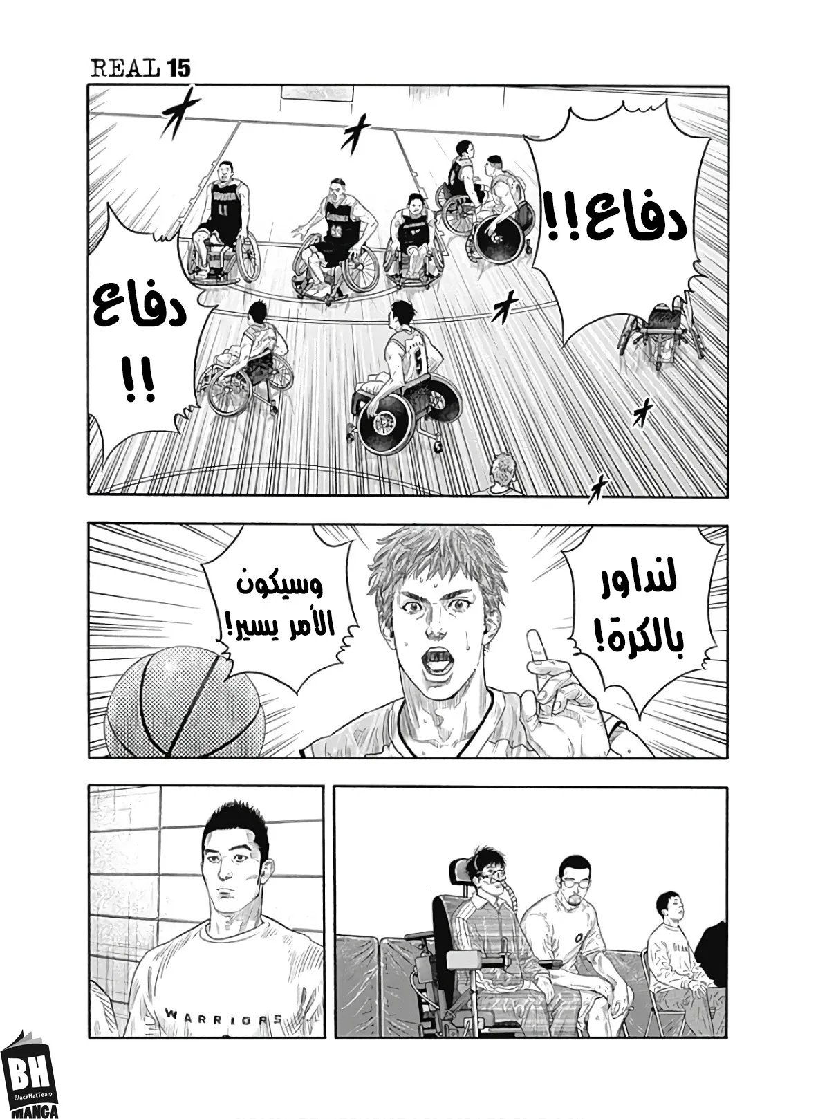 Read real AR Manga Online