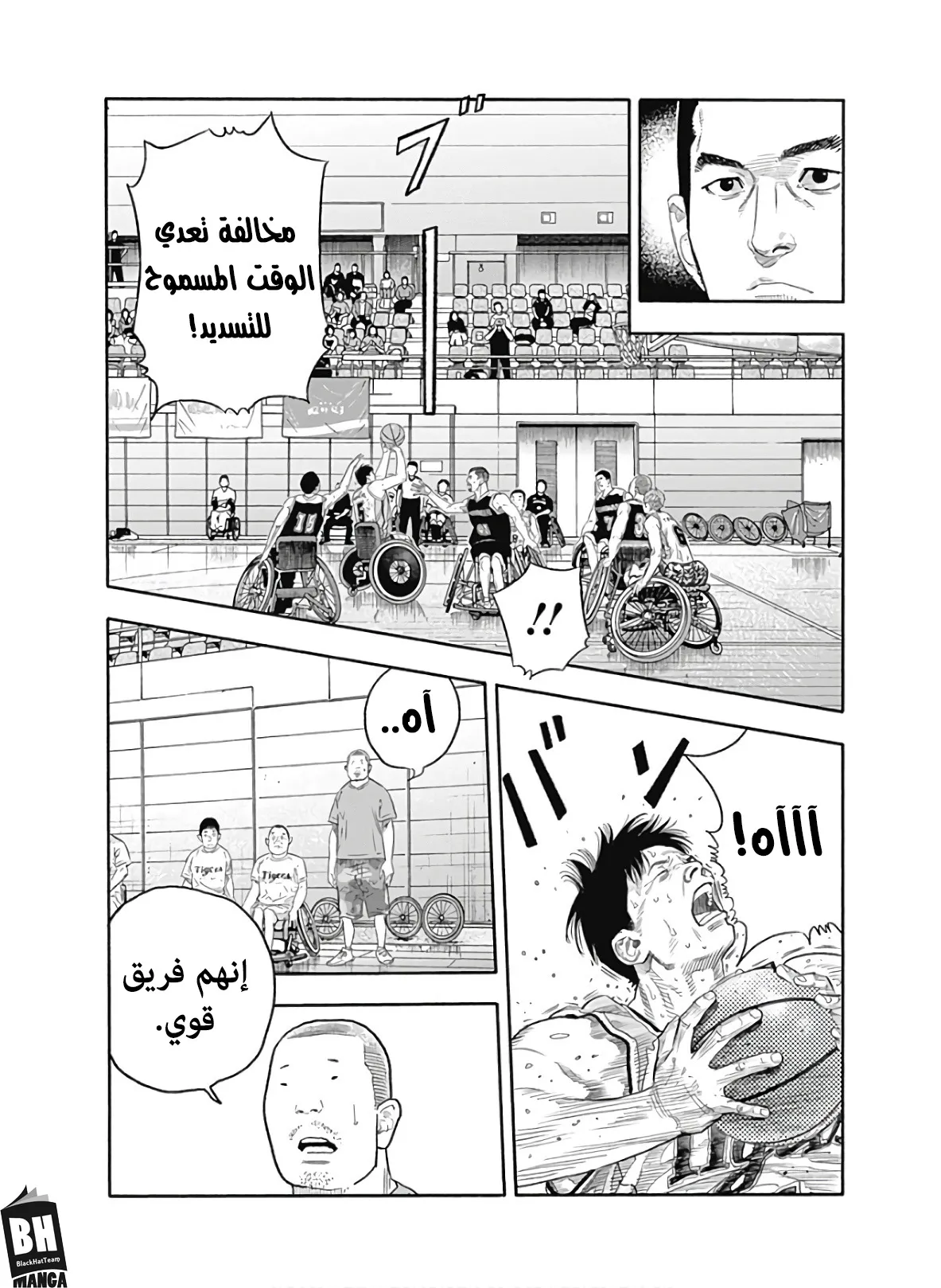 Read real AR Manga Online