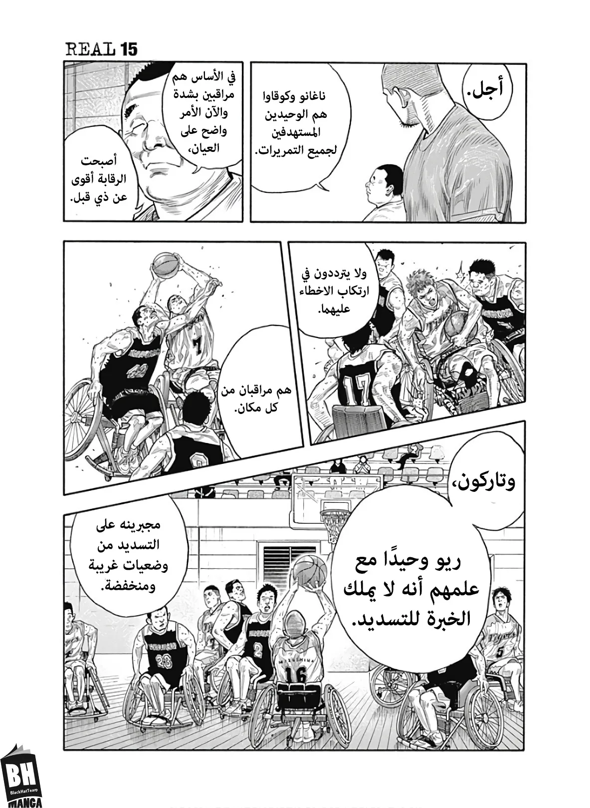 Read real AR Manga Online