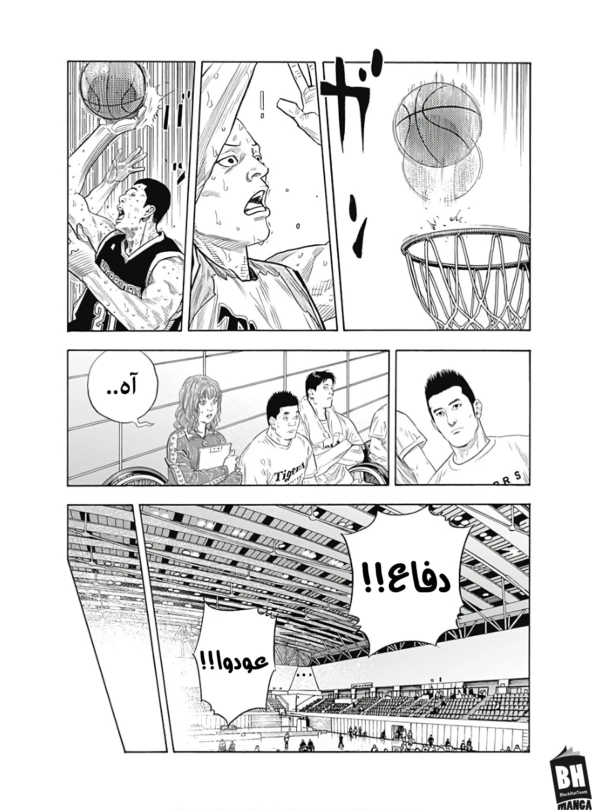 Read real AR Manga Online