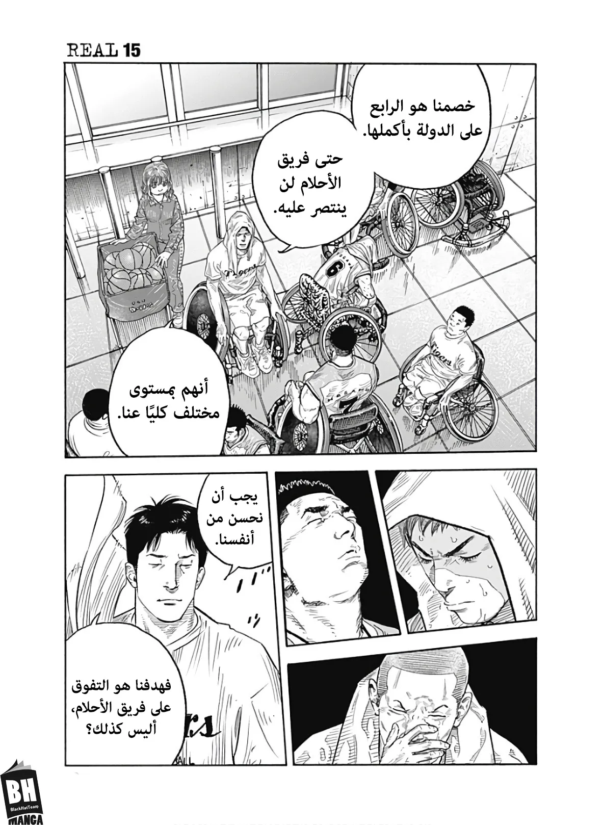 Read real AR Manga Online