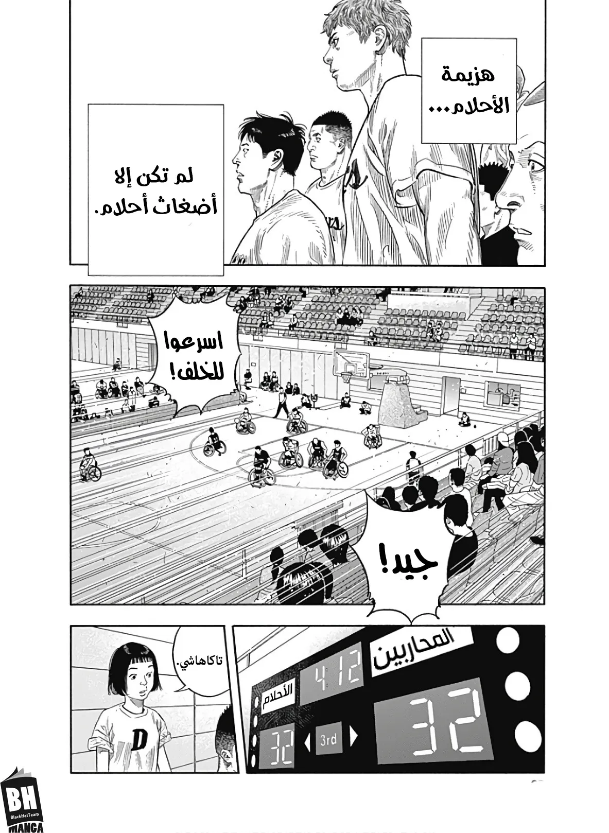 Read real AR Manga Online