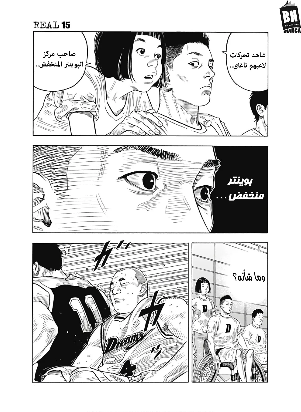 Read real AR Manga Online