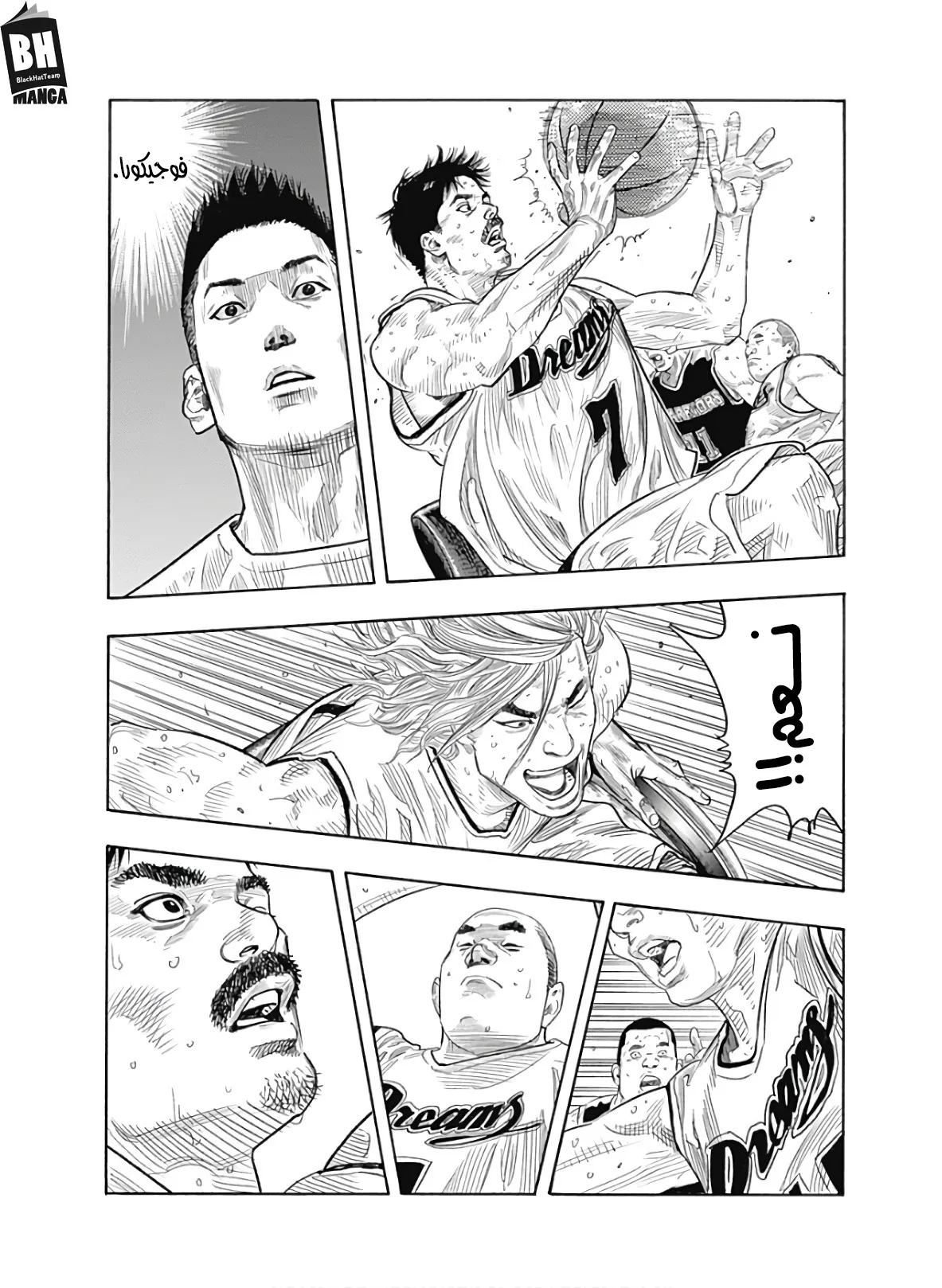 Read real AR Manga Online