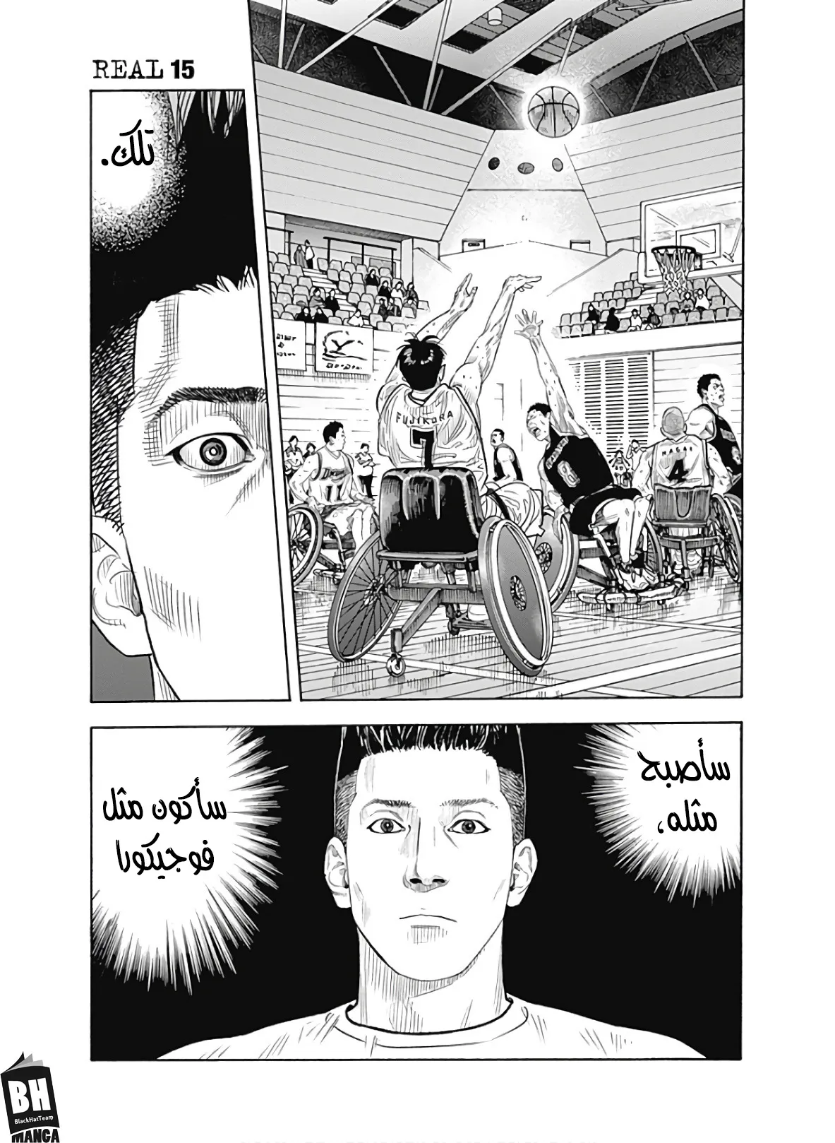 Read real AR Manga Online