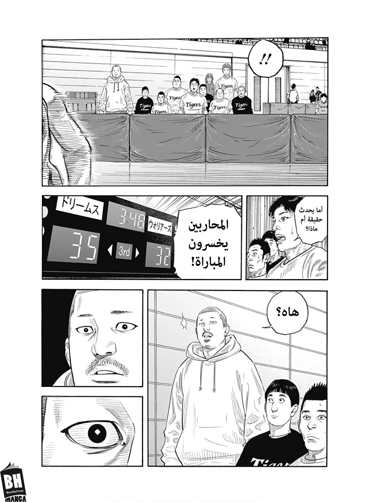 Read real AR Manga Online