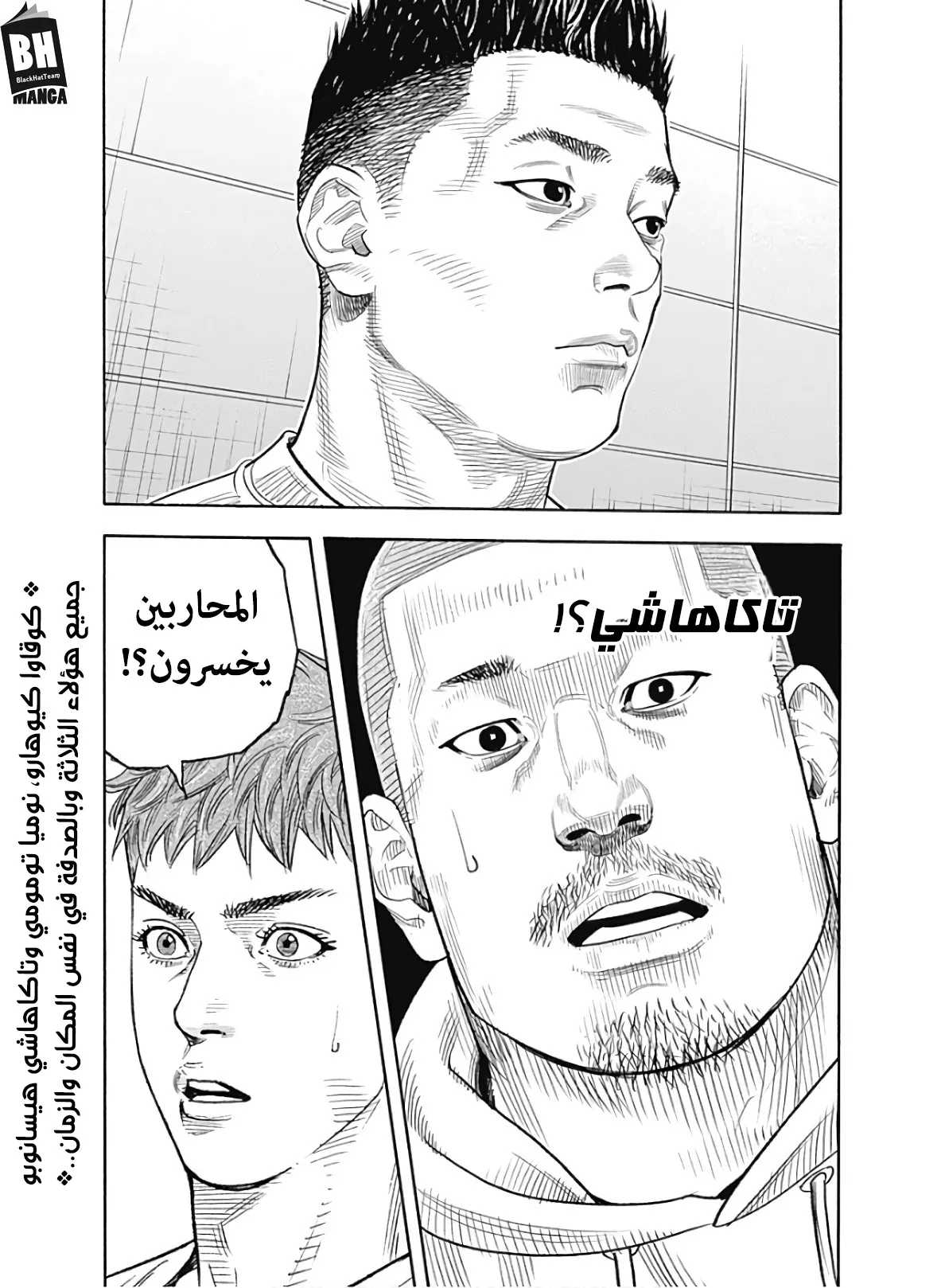 Read real AR Manga Online
