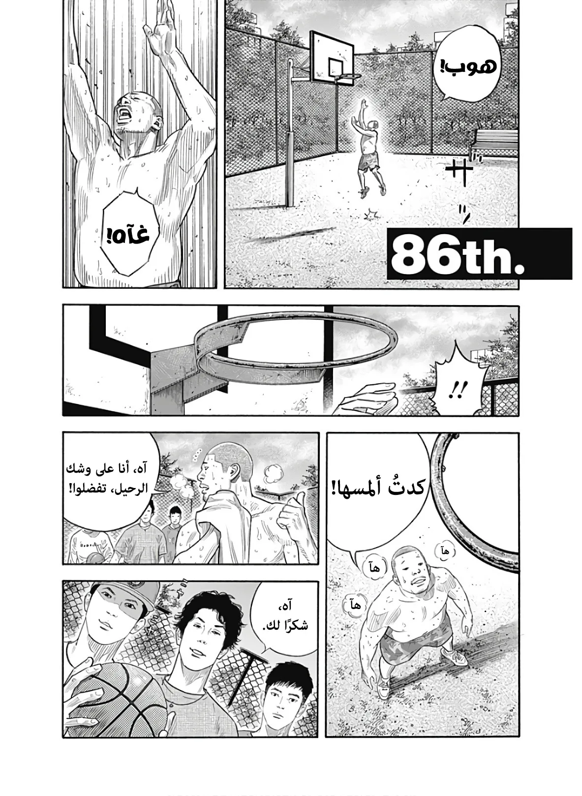 Read real AR Manga Online