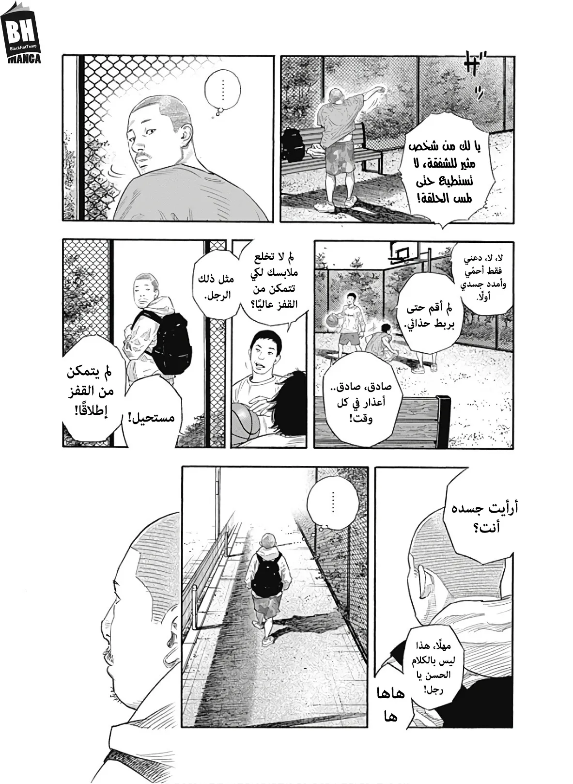 Read real AR Manga Online