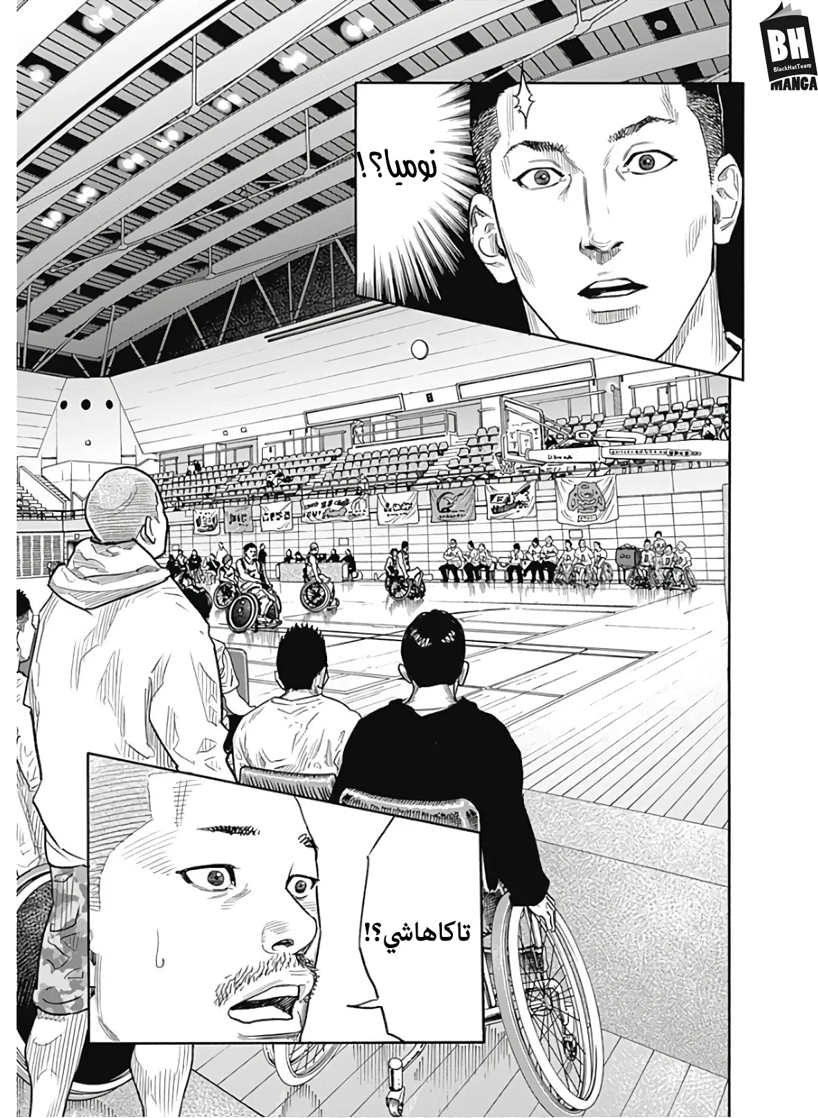 Read real AR Manga Online